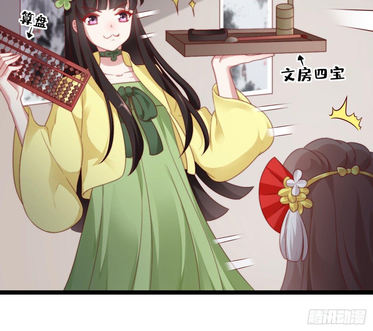 我在古代养男人韩漫全集-她不会输！无删减无遮挡章节图片 