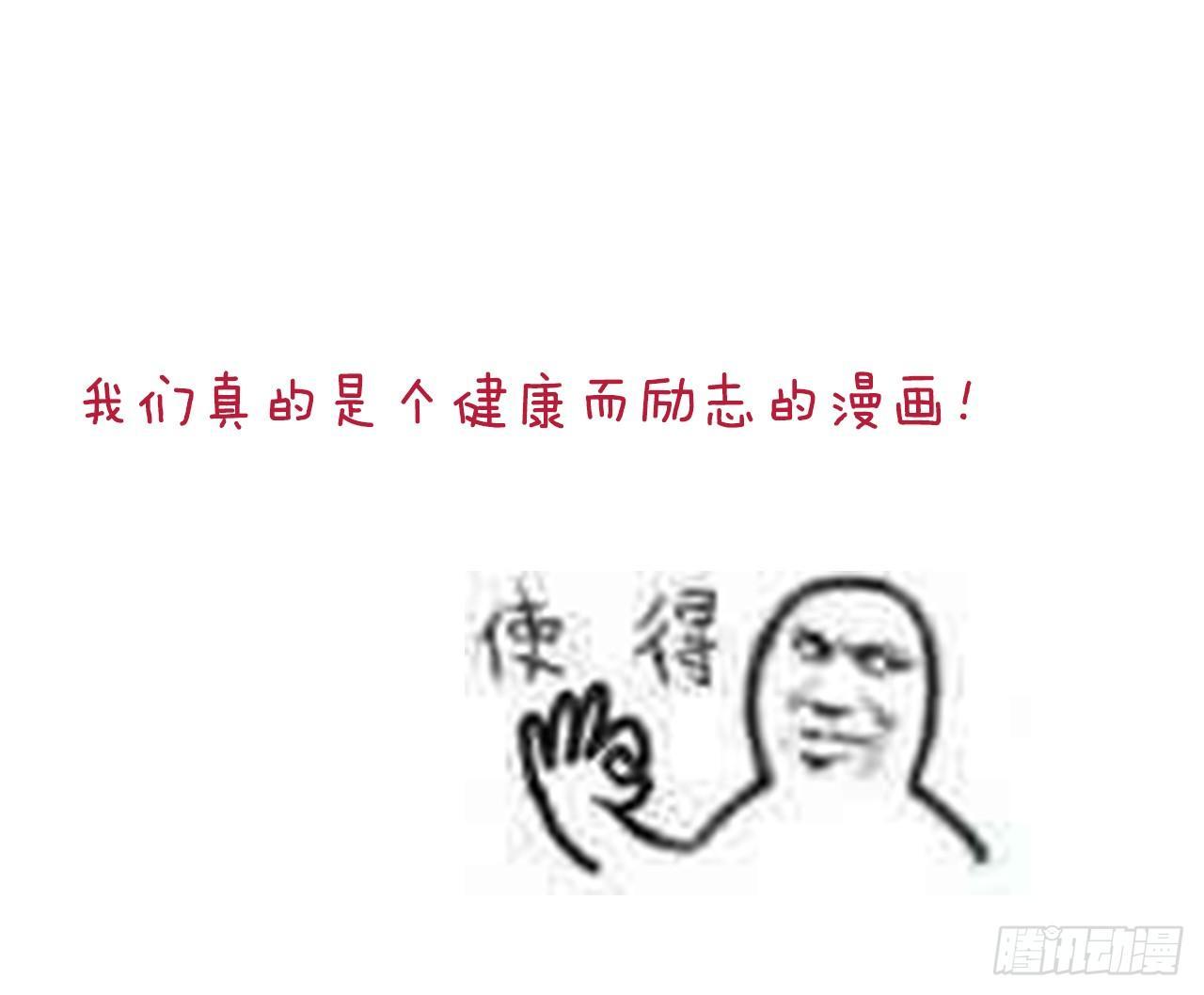 我在古代养男人韩漫全集-她不会输！无删减无遮挡章节图片 