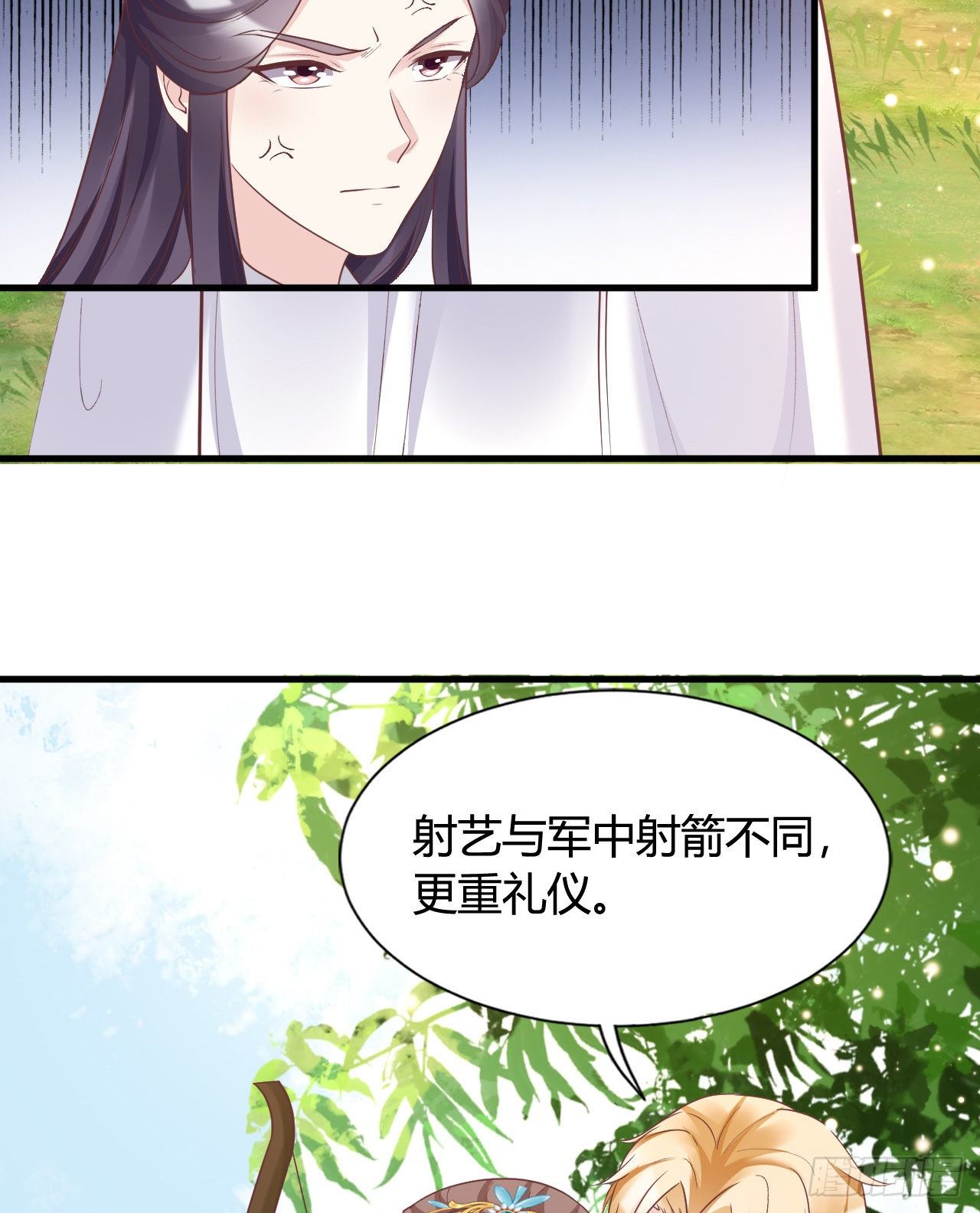 我在古代养男人韩漫全集-我竟被他如此撩拨无删减无遮挡章节图片 