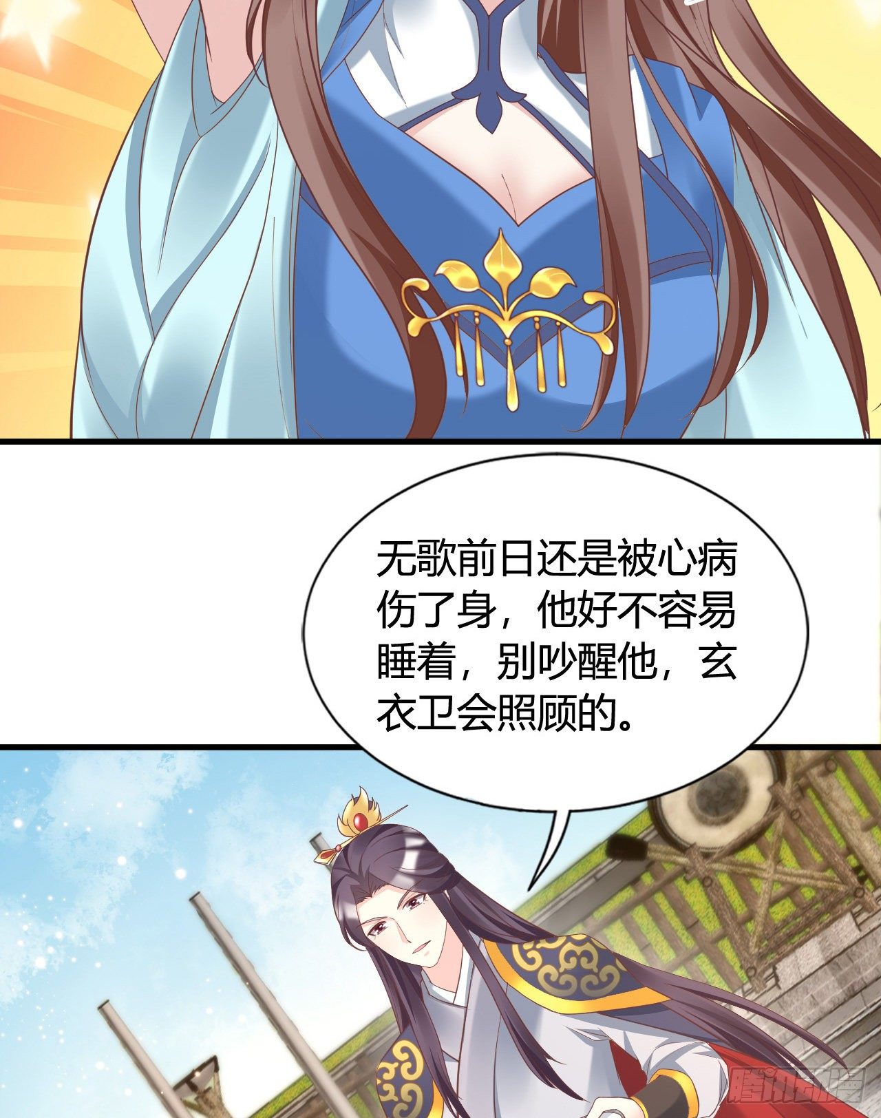 我在古代养男人韩漫全集-我竟被他如此撩拨无删减无遮挡章节图片 