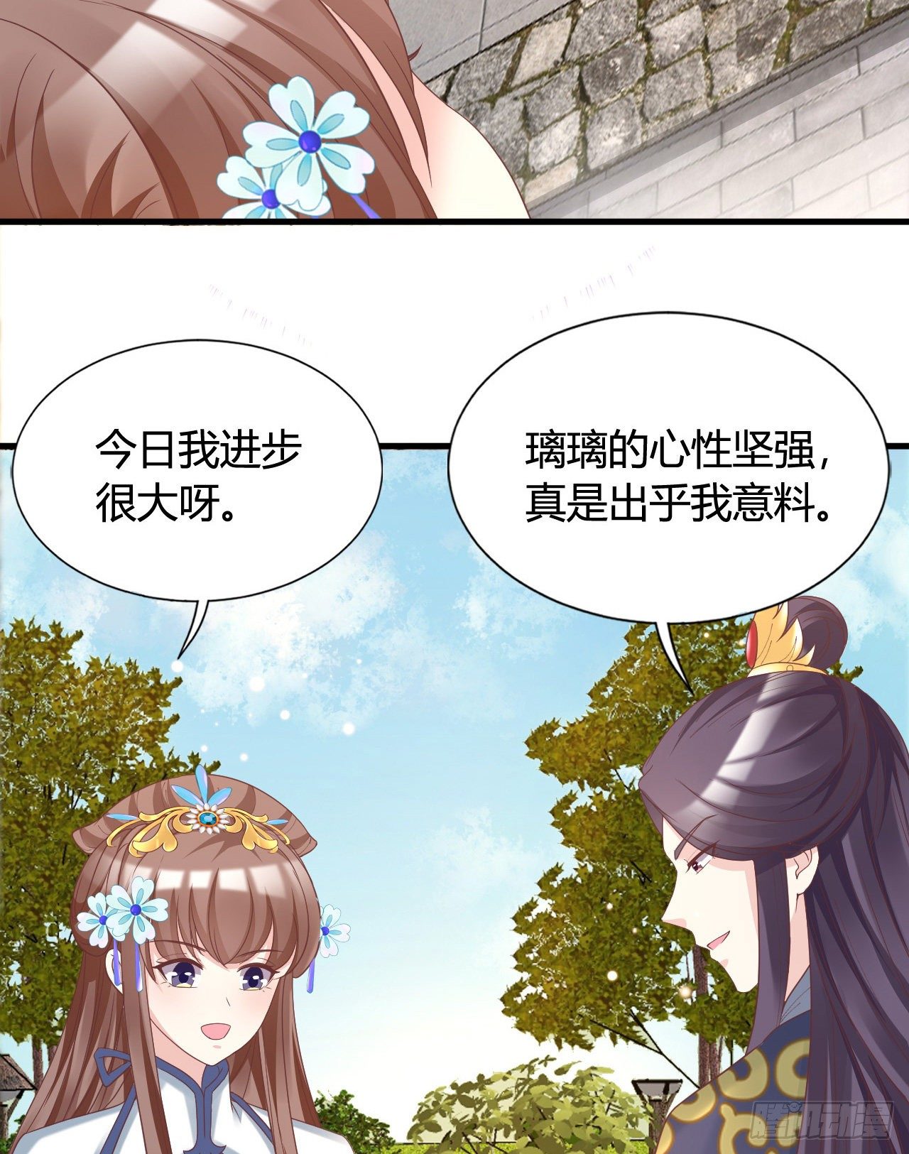 我在古代养男人韩漫全集-我竟被他如此撩拨无删减无遮挡章节图片 