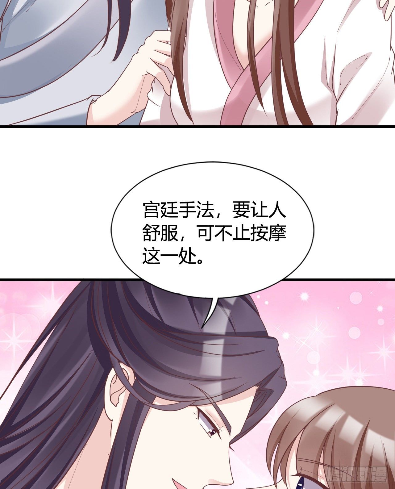 我在古代养男人韩漫全集-我竟被他如此撩拨无删减无遮挡章节图片 