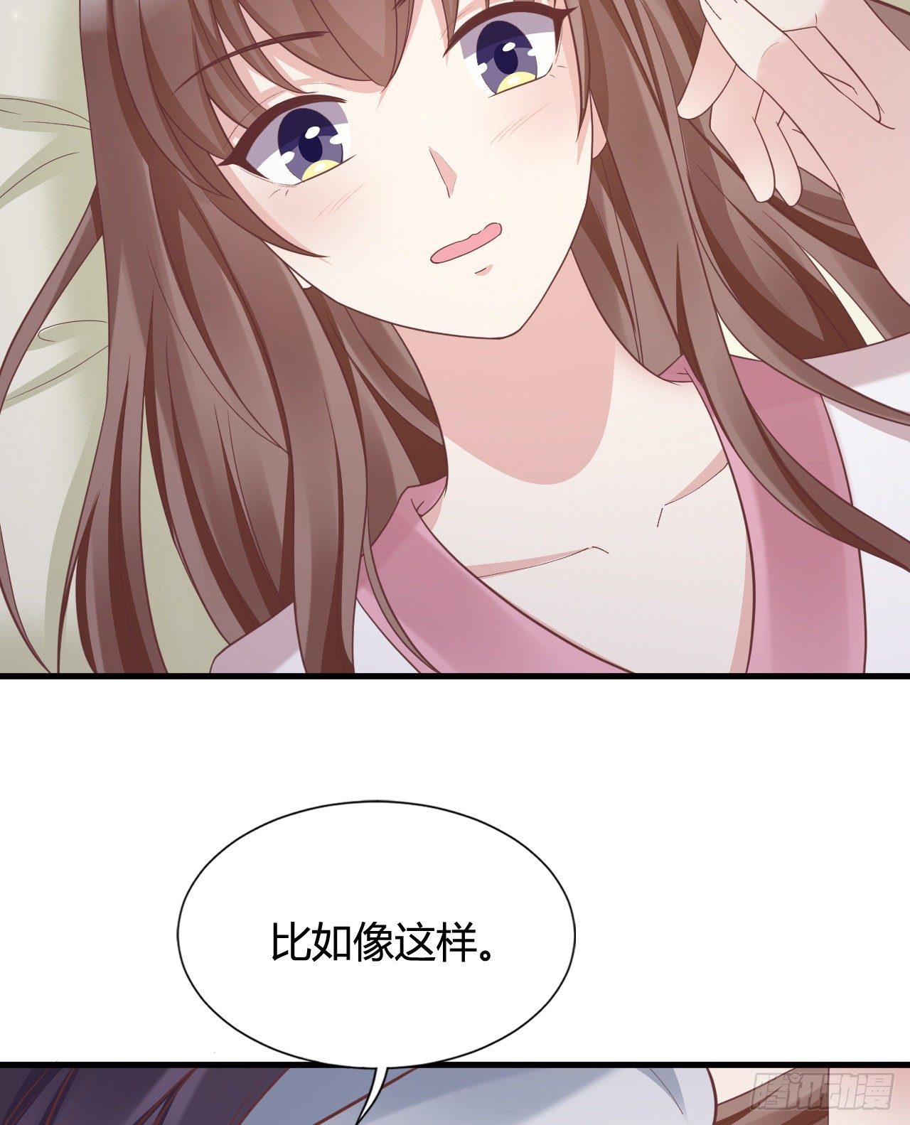 我在古代养男人韩漫全集-我竟被他如此撩拨无删减无遮挡章节图片 