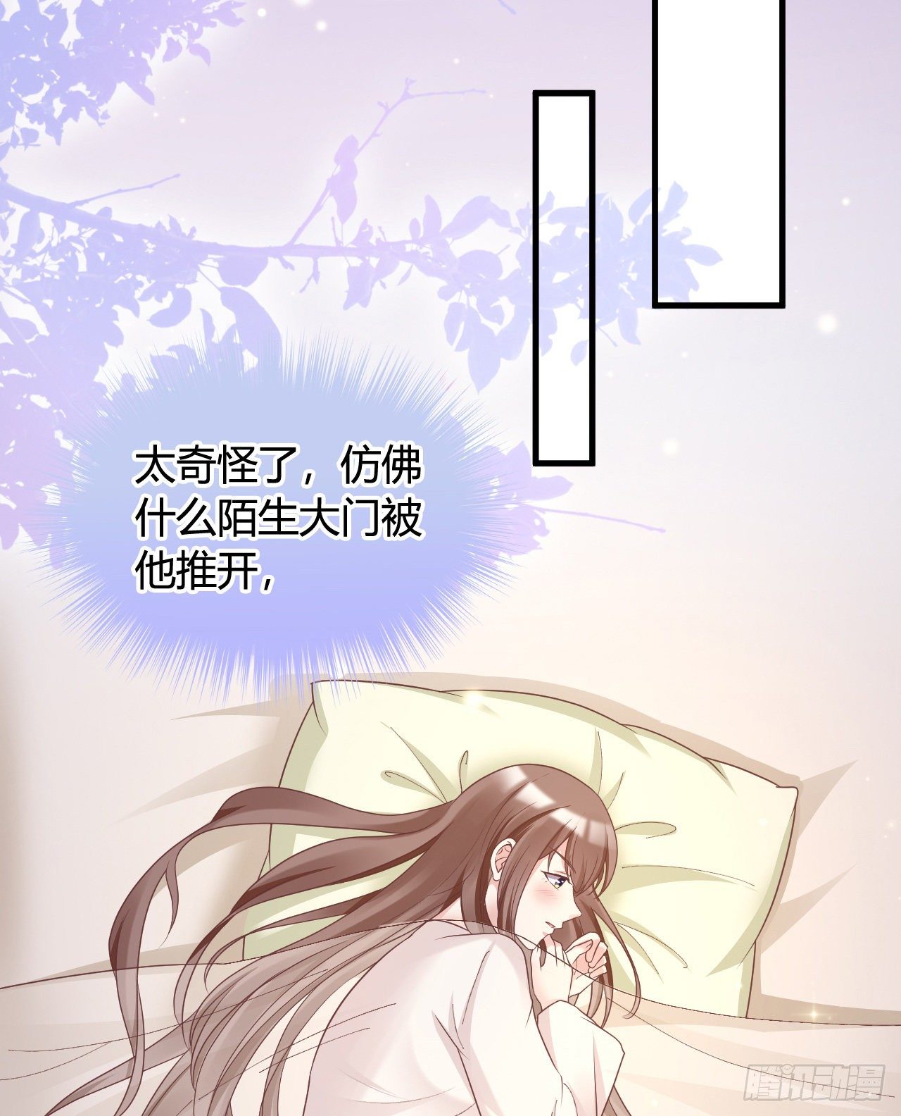 我在古代养男人韩漫全集-我竟被他如此撩拨无删减无遮挡章节图片 