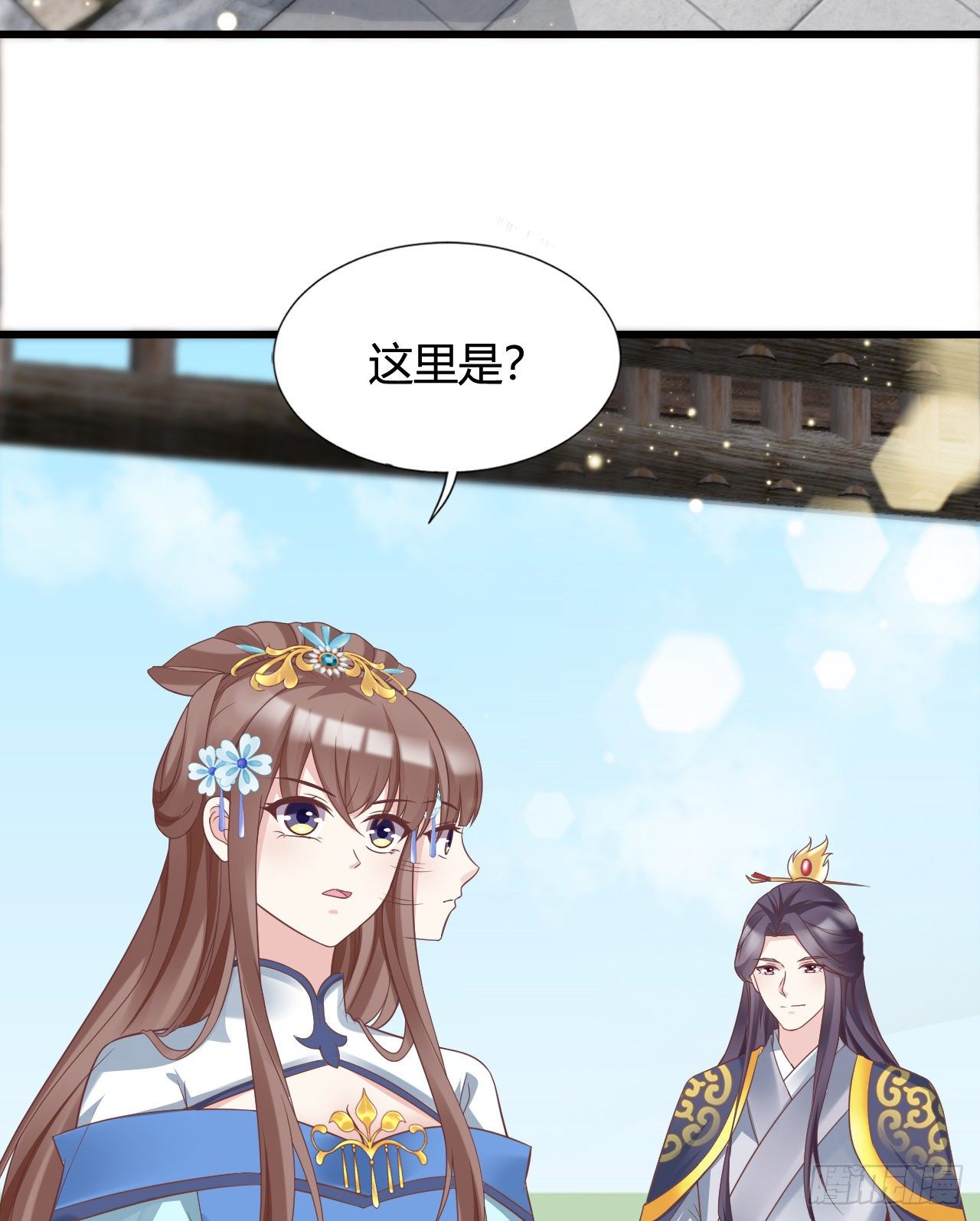 我在古代养男人韩漫全集-我竟被他如此撩拨无删减无遮挡章节图片 