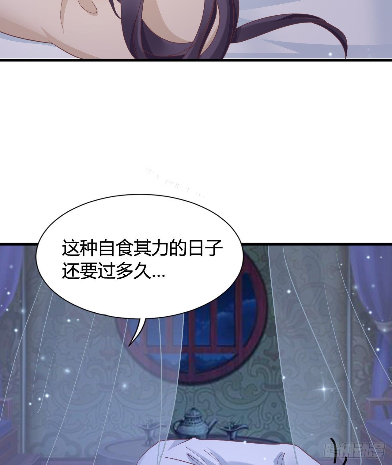 我在古代养男人韩漫全集-我竟被他如此撩拨无删减无遮挡章节图片 