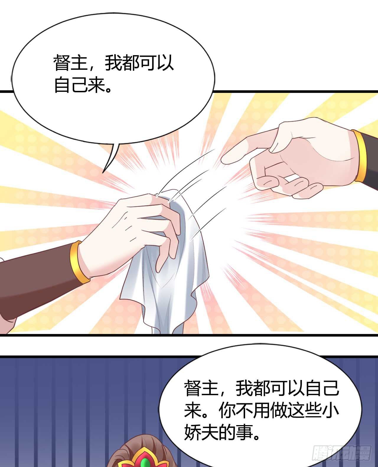 我在古代养男人韩漫全集-我是她的小娇夫无删减无遮挡章节图片 