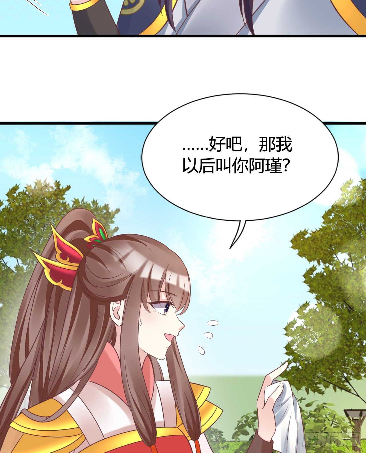 我在古代养男人韩漫全集-我是她的小娇夫无删减无遮挡章节图片 