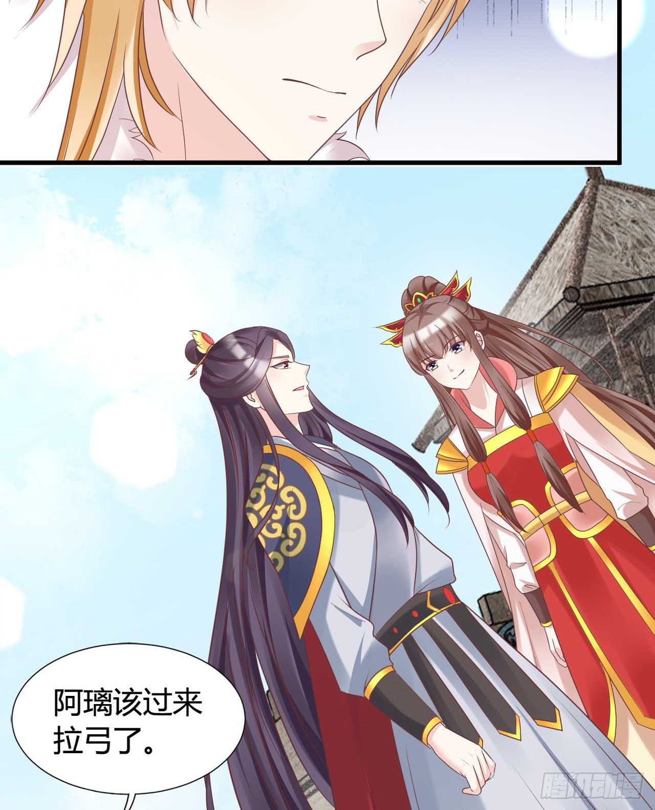 我在古代养男人韩漫全集-我是她的小娇夫无删减无遮挡章节图片 