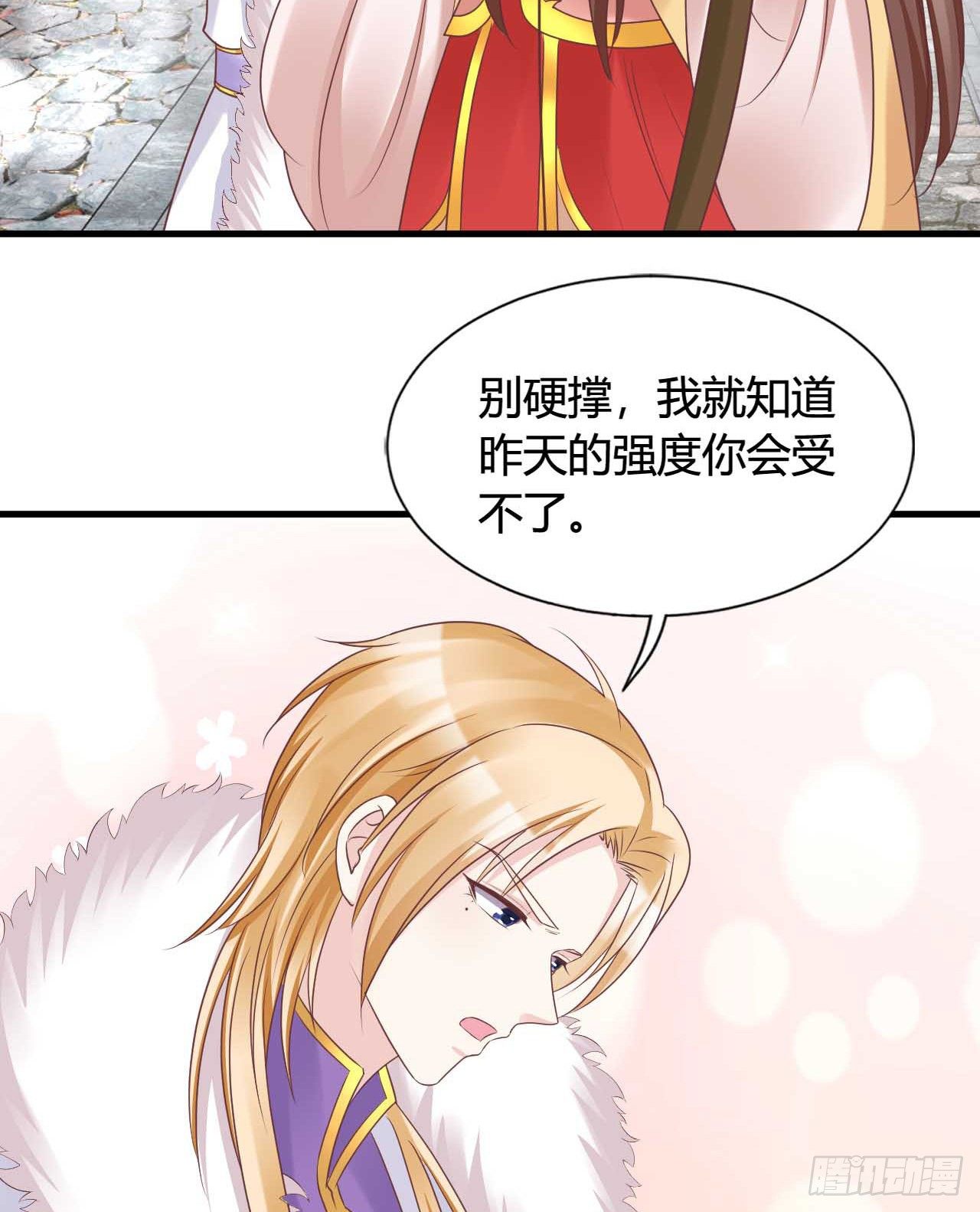 我在古代养男人韩漫全集-我是她的小娇夫无删减无遮挡章节图片 