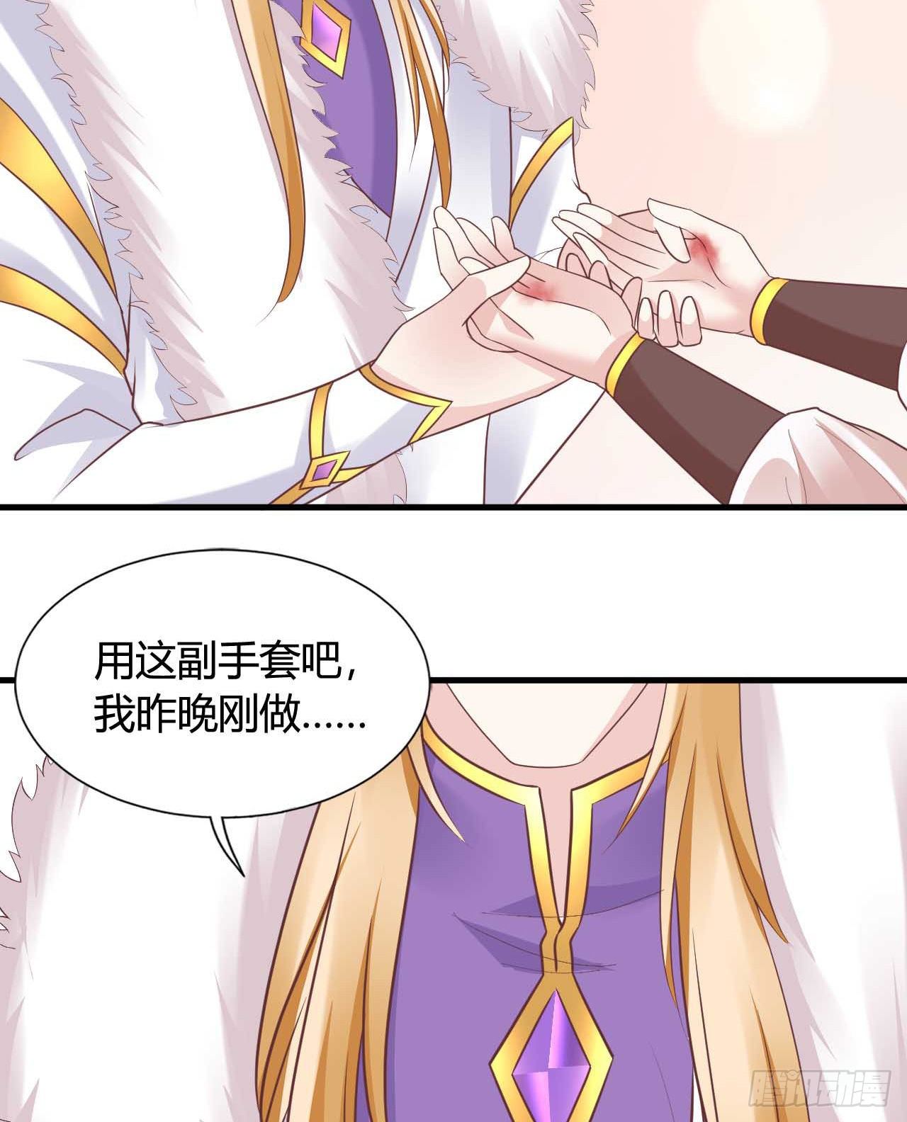 我在古代养男人韩漫全集-我是她的小娇夫无删减无遮挡章节图片 