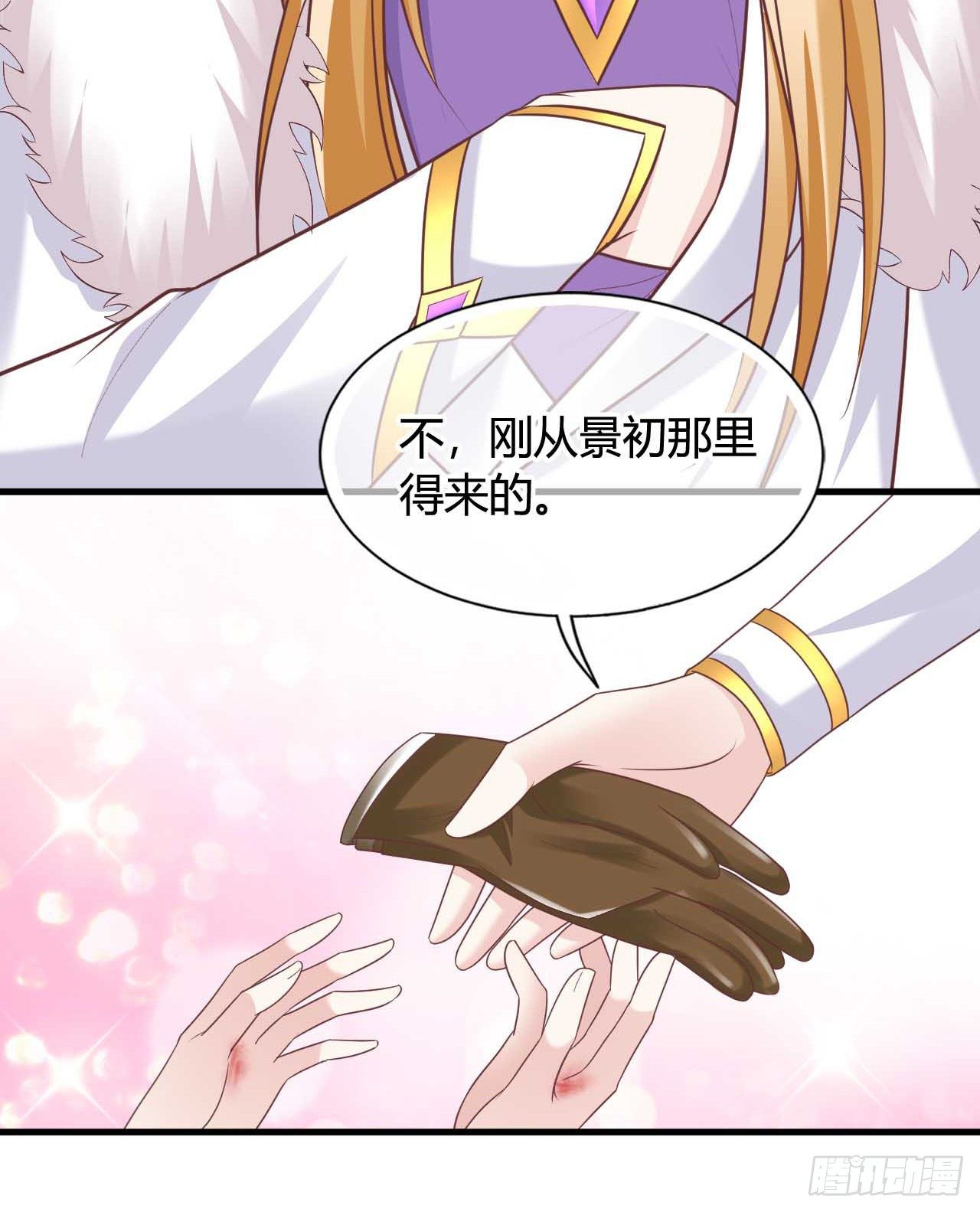 我在古代养男人韩漫全集-我是她的小娇夫无删减无遮挡章节图片 