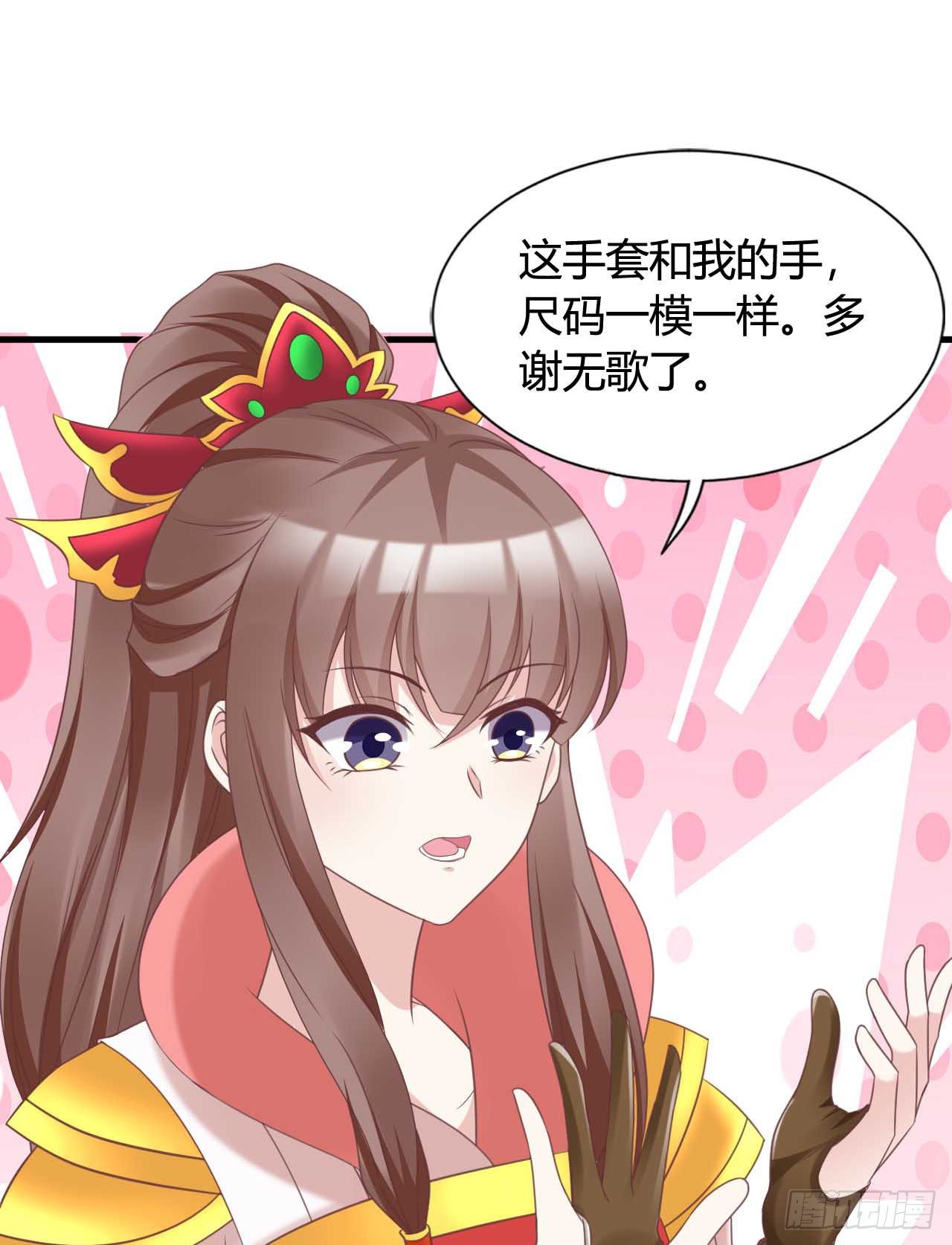 我在古代养男人韩漫全集-我是她的小娇夫无删减无遮挡章节图片 