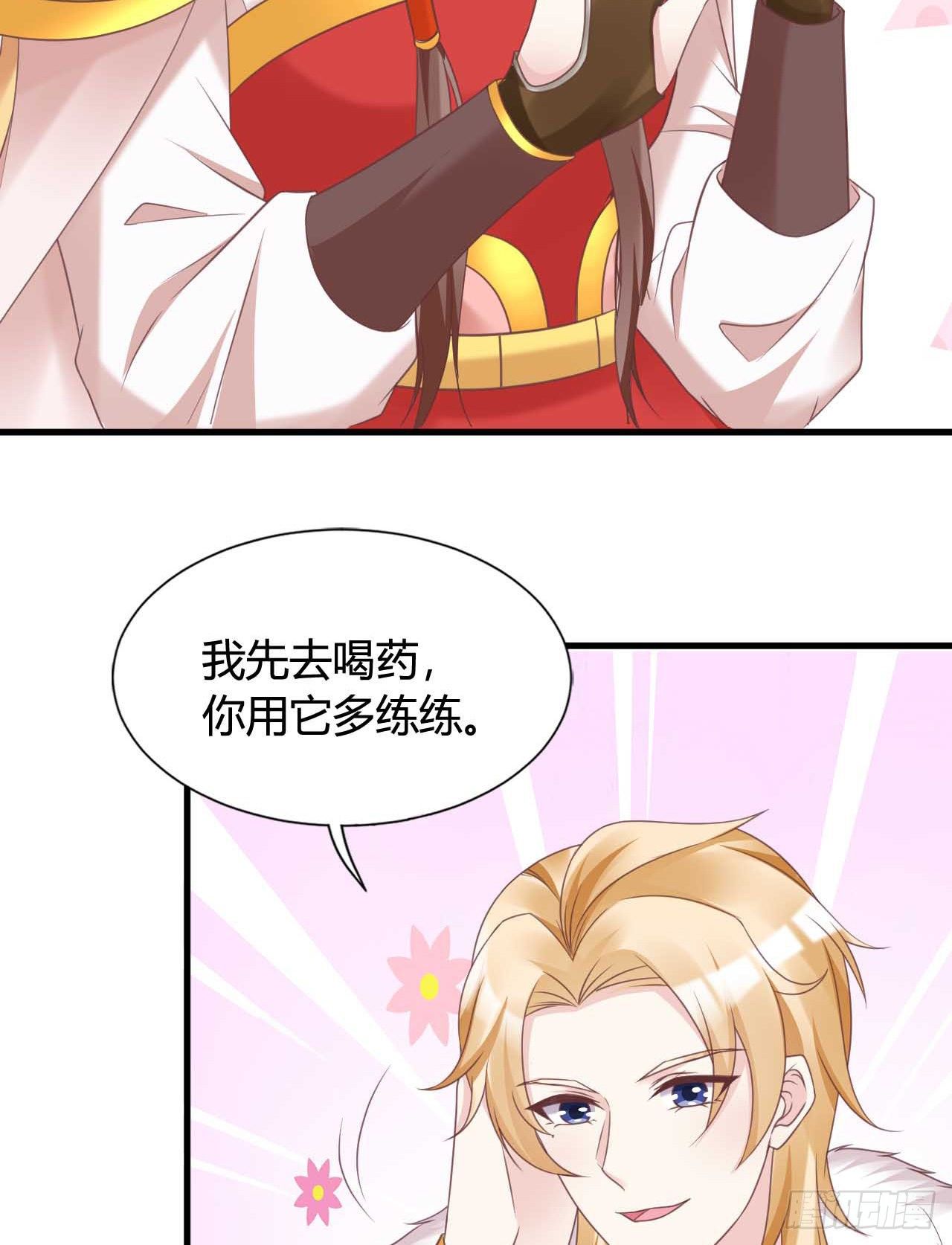我在古代养男人韩漫全集-我是她的小娇夫无删减无遮挡章节图片 