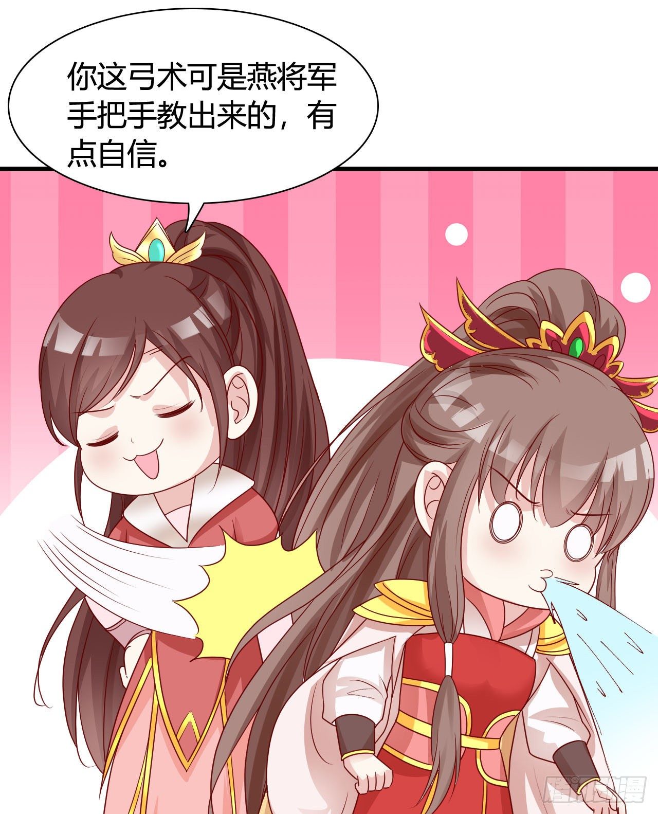 我在古代养男人韩漫全集-我是她的小娇夫无删减无遮挡章节图片 