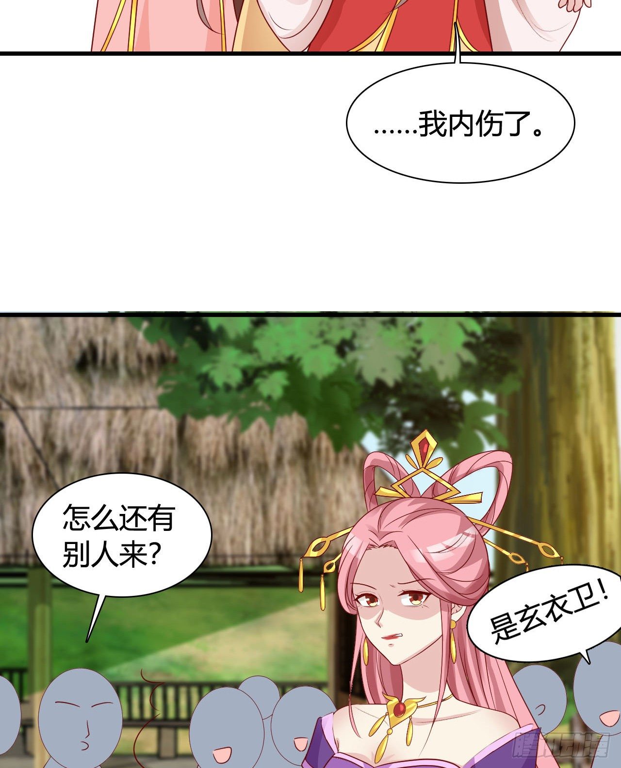 我在古代养男人韩漫全集-我是她的小娇夫无删减无遮挡章节图片 