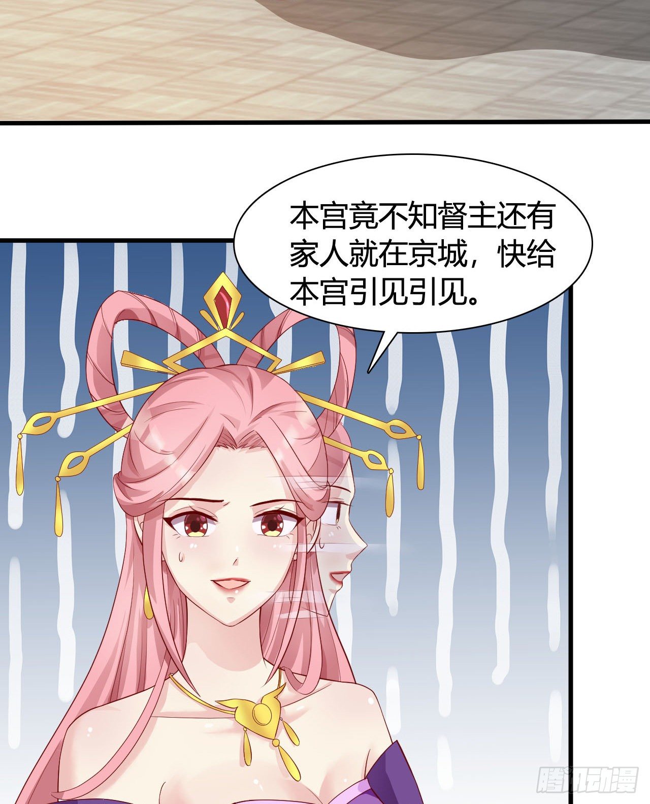 我在古代养男人韩漫全集-我是她的小娇夫无删减无遮挡章节图片 