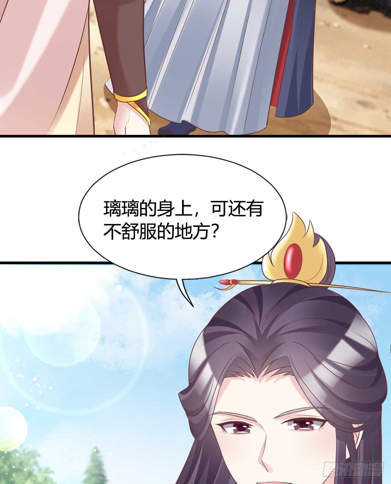我在古代养男人韩漫全集-我是她的小娇夫无删减无遮挡章节图片 