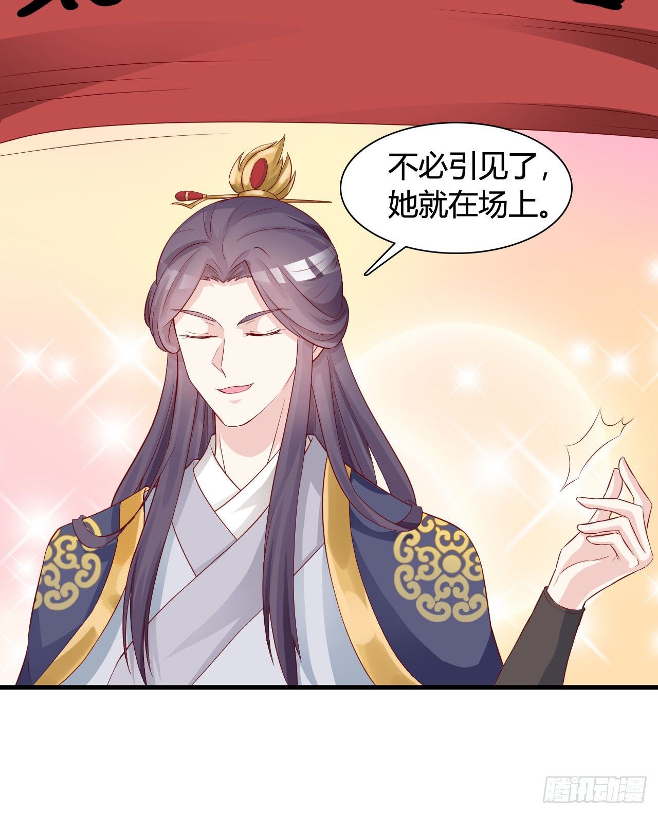我在古代养男人韩漫全集-我是她的小娇夫无删减无遮挡章节图片 