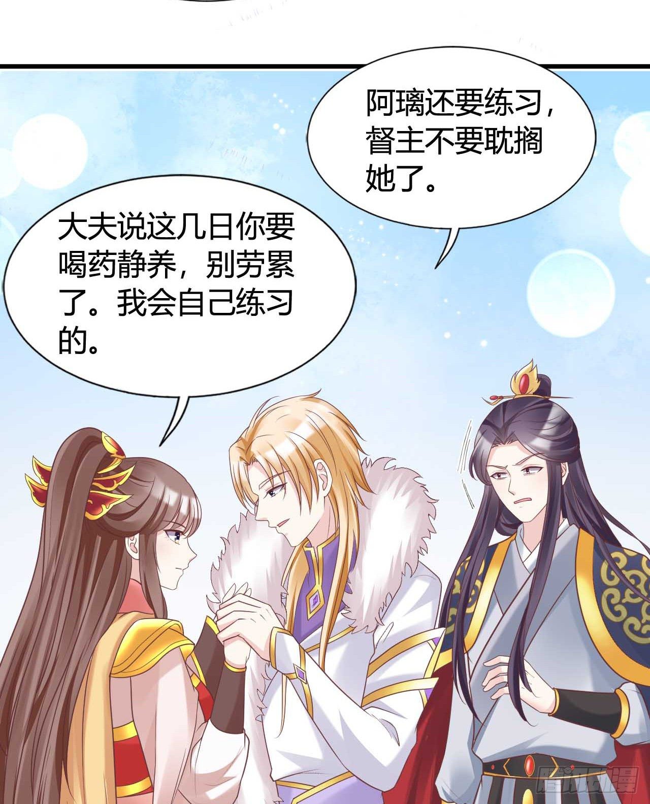 我在古代养男人韩漫全集-我是她的小娇夫无删减无遮挡章节图片 