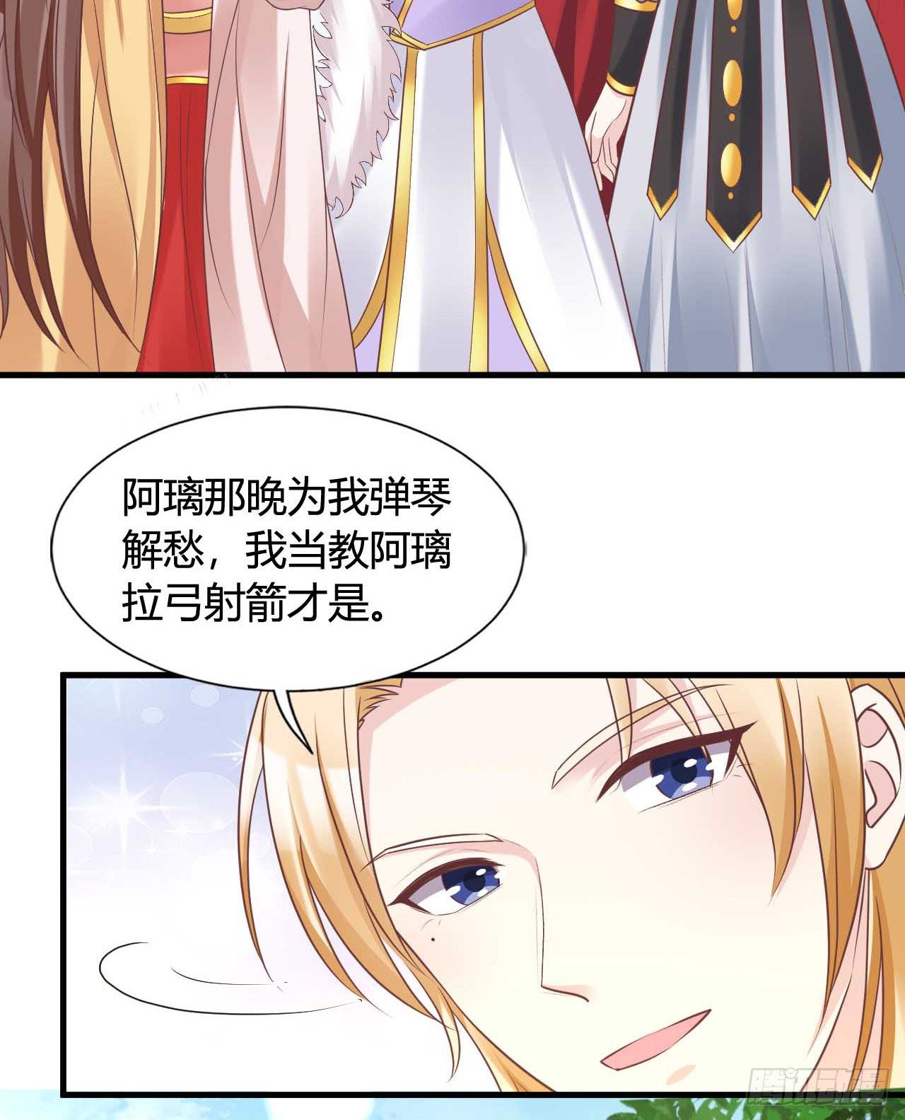 我在古代养男人韩漫全集-我是她的小娇夫无删减无遮挡章节图片 