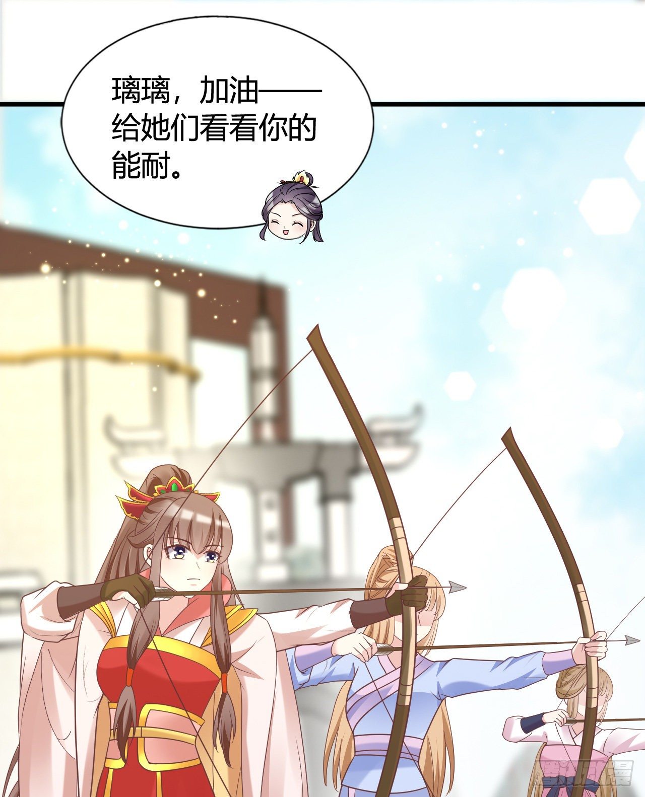 我在古代养男人韩漫全集-你不讲武德无删减无遮挡章节图片 