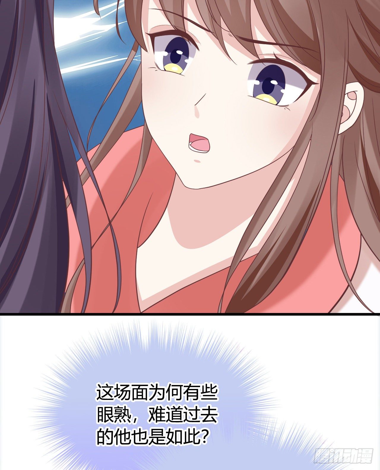 我在古代养男人韩漫全集-你不讲武德无删减无遮挡章节图片 