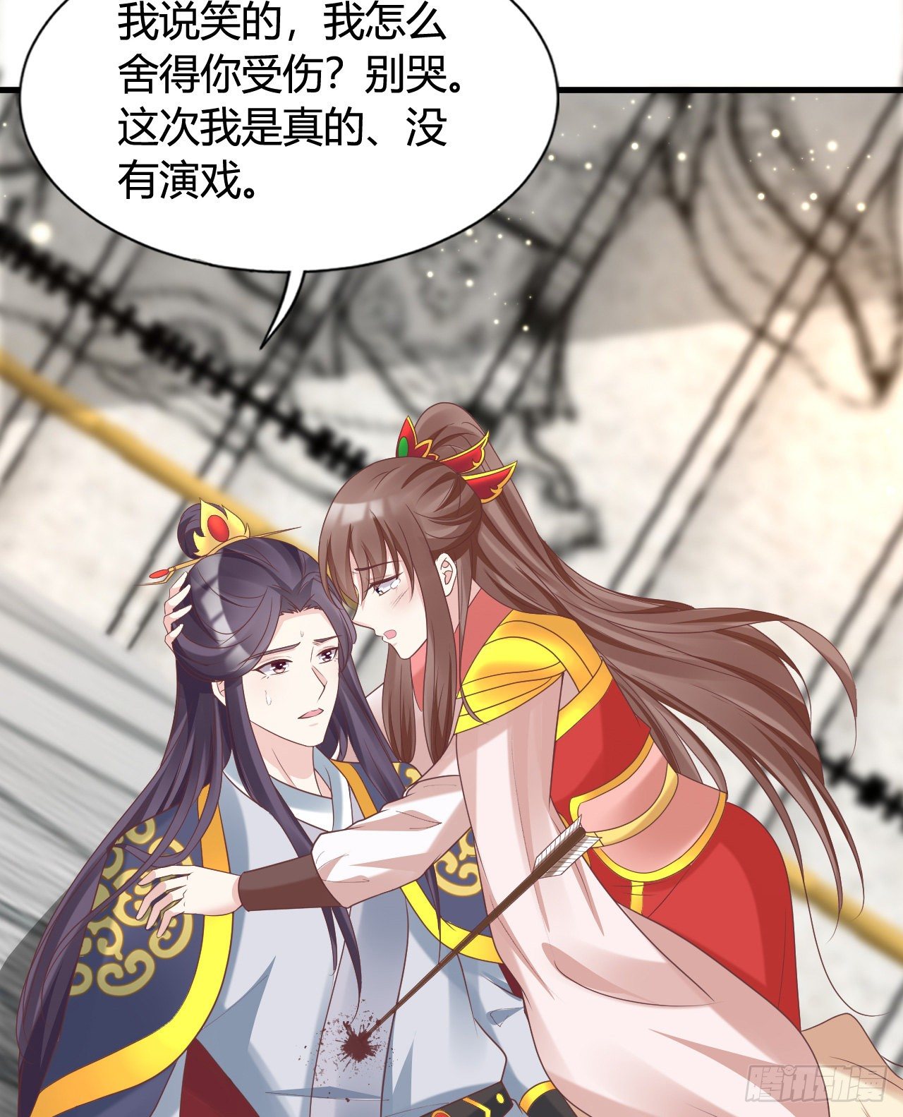 我在古代养男人韩漫全集-你不讲武德无删减无遮挡章节图片 