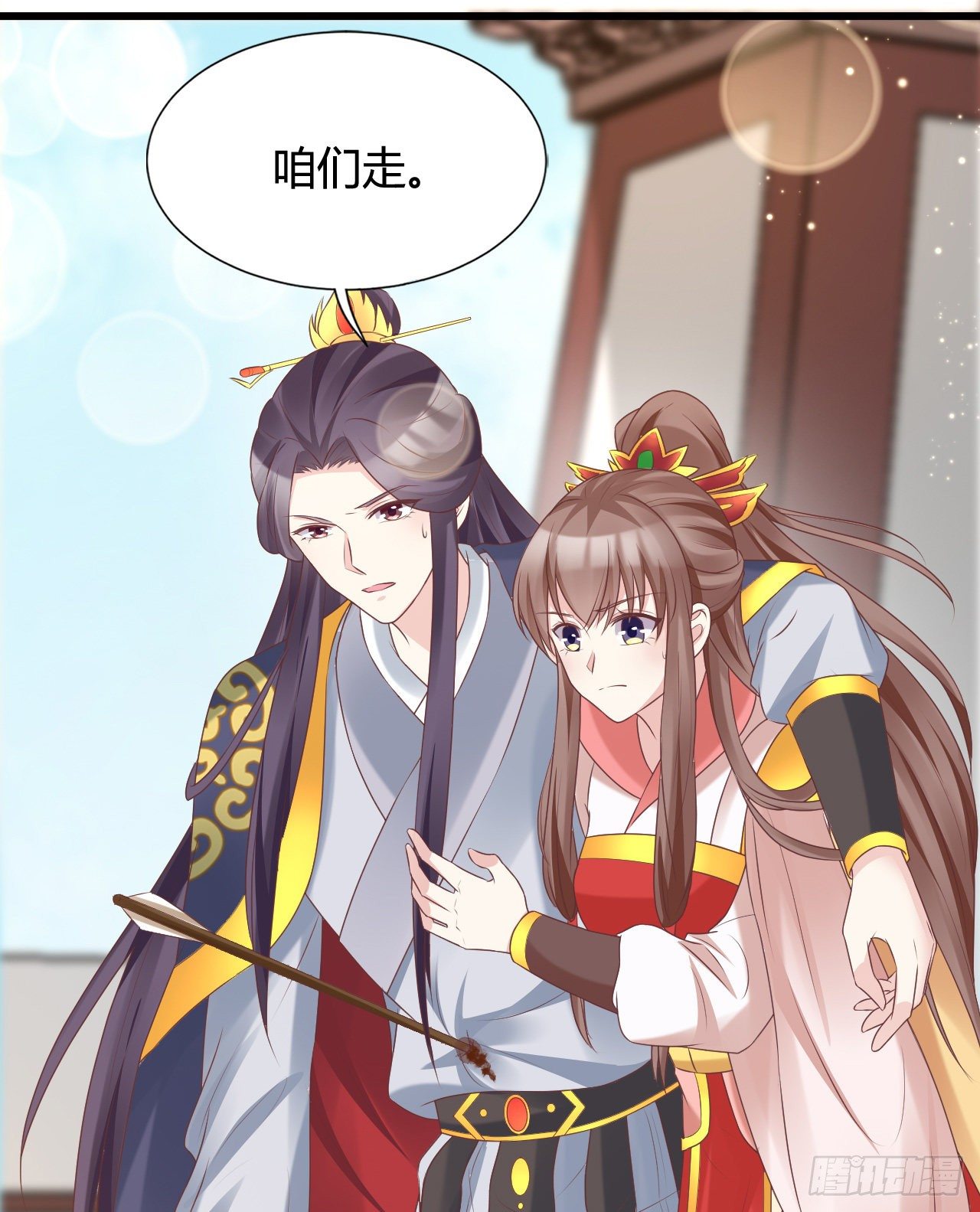 我在古代养男人韩漫全集-你不讲武德无删减无遮挡章节图片 