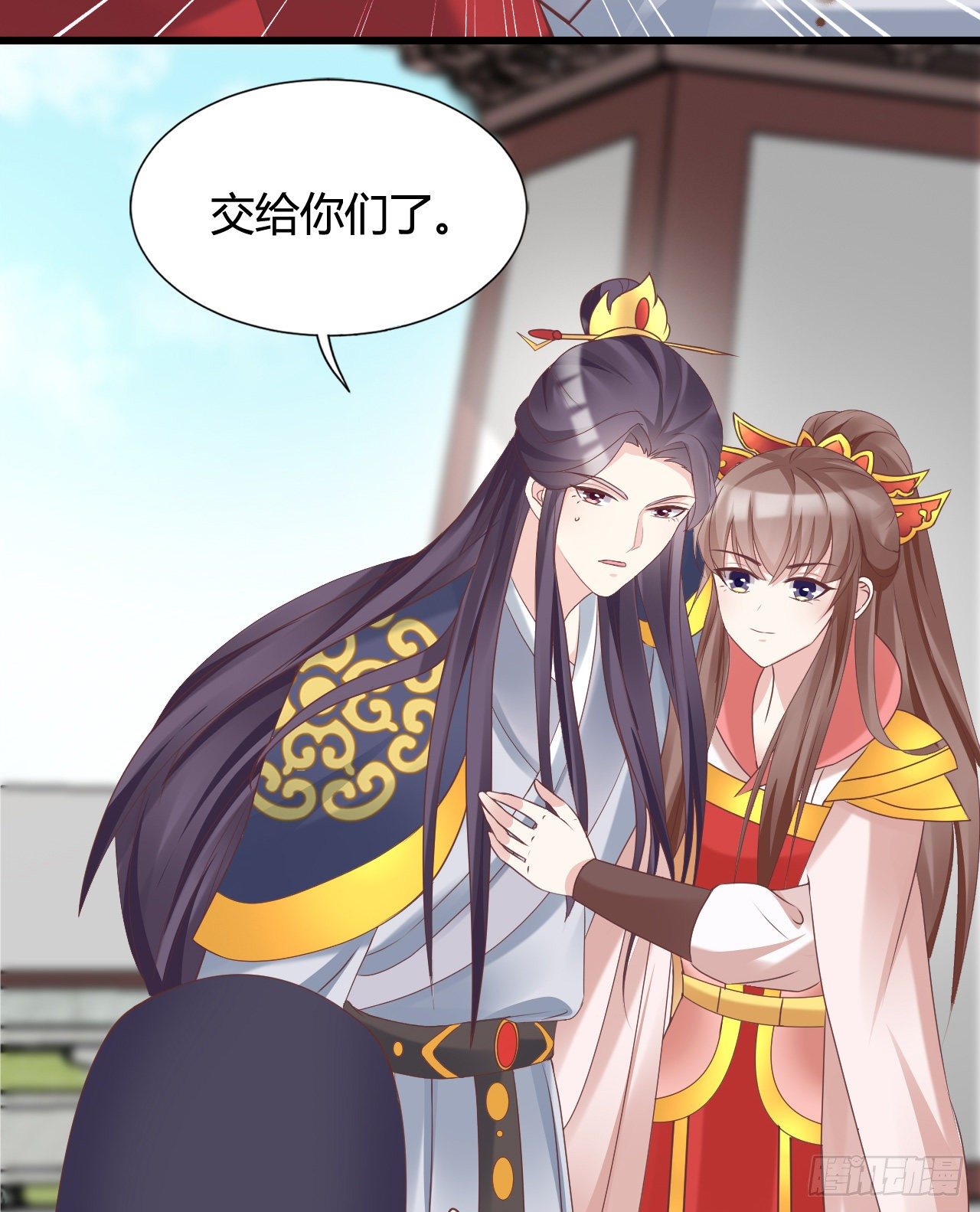 我在古代养男人韩漫全集-你不讲武德无删减无遮挡章节图片 