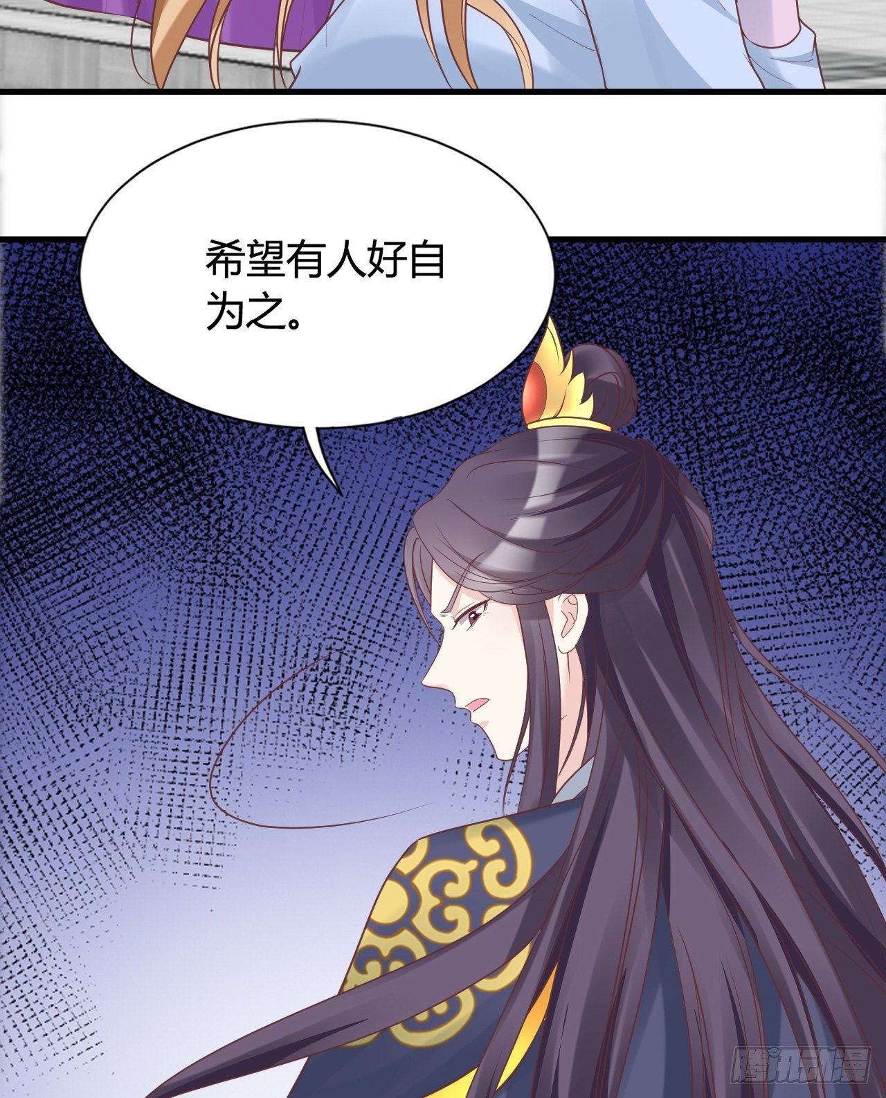 我在古代养男人韩漫全集-你不讲武德无删减无遮挡章节图片 