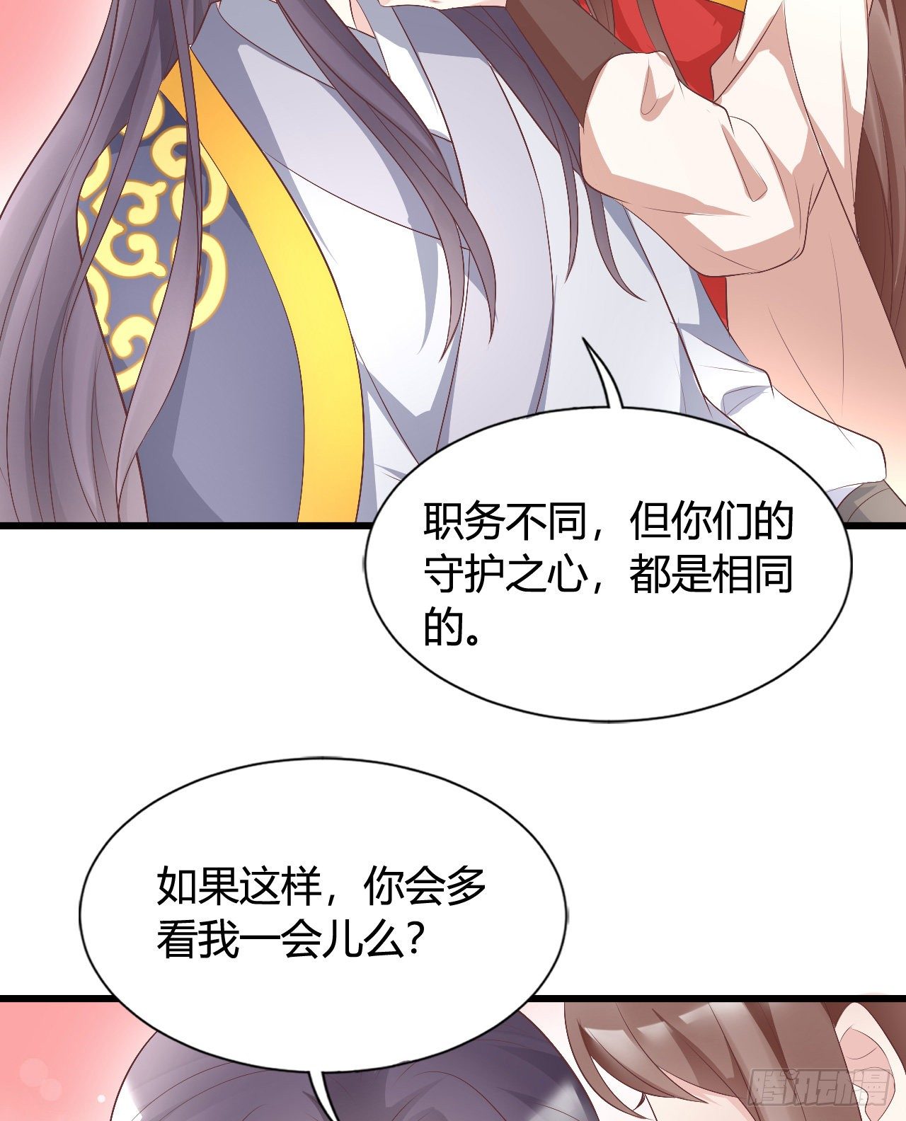 我在古代养男人韩漫全集-老光棍无删减无遮挡章节图片 