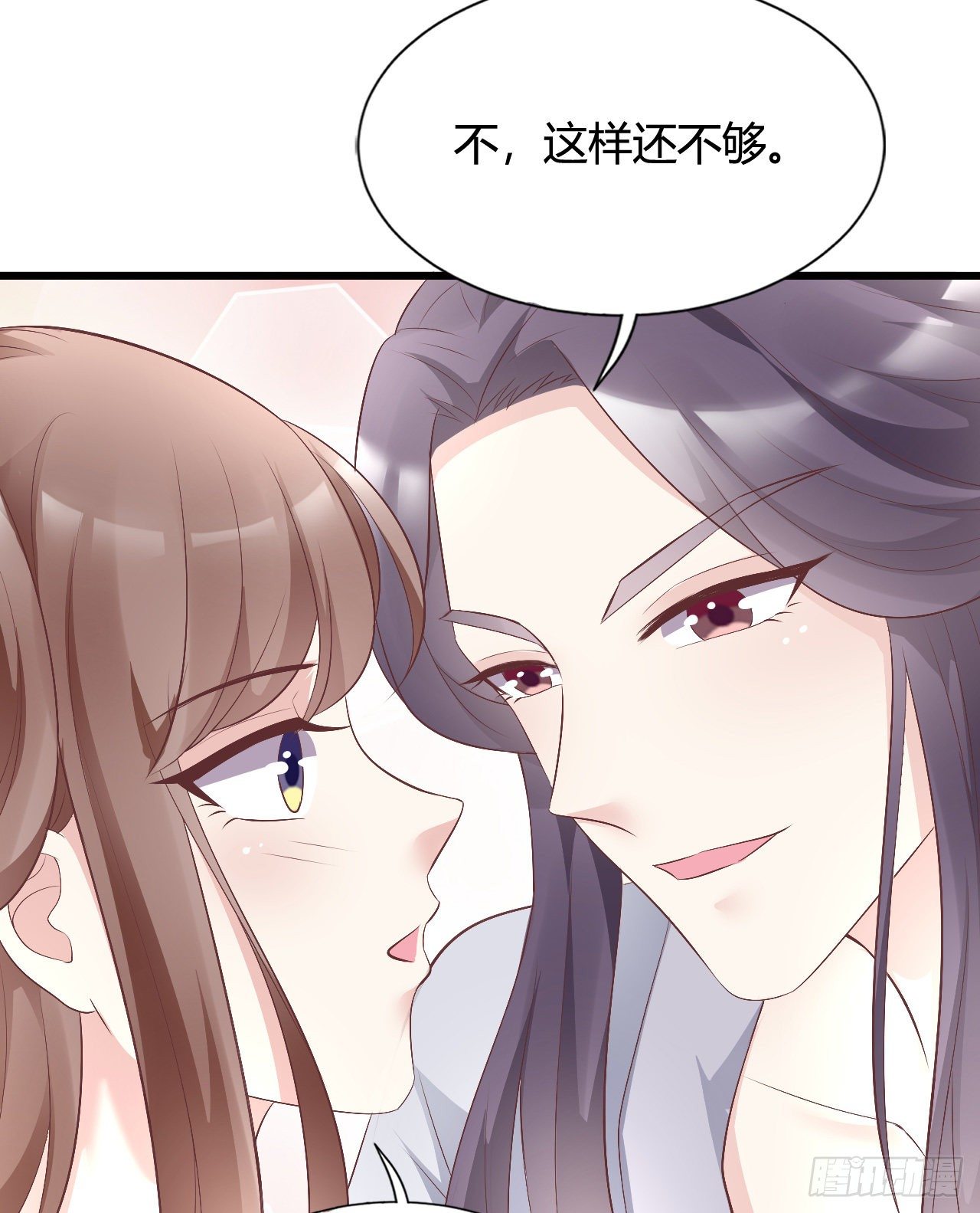 我在古代养男人韩漫全集-老光棍无删减无遮挡章节图片 