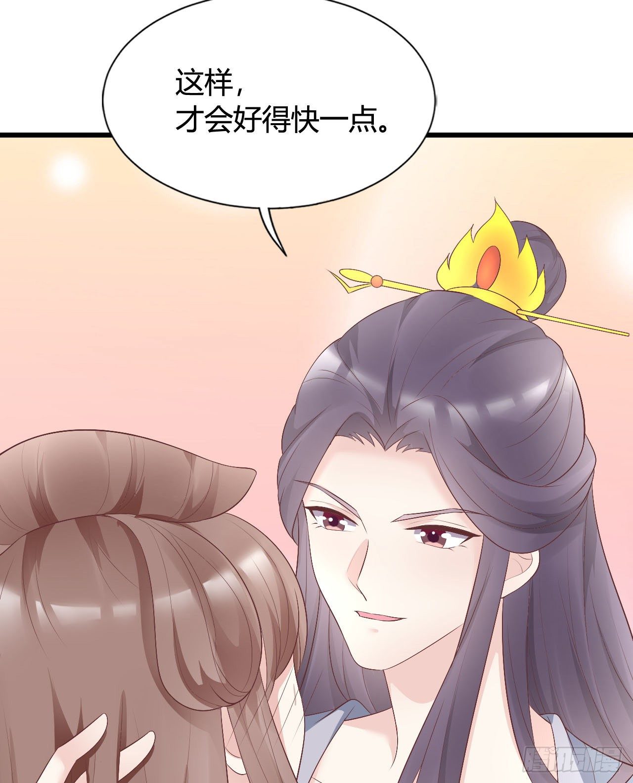 我在古代养男人韩漫全集-老光棍无删减无遮挡章节图片 