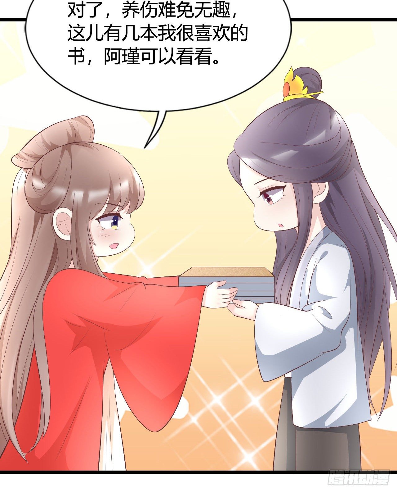 我在古代养男人韩漫全集-老光棍无删减无遮挡章节图片 