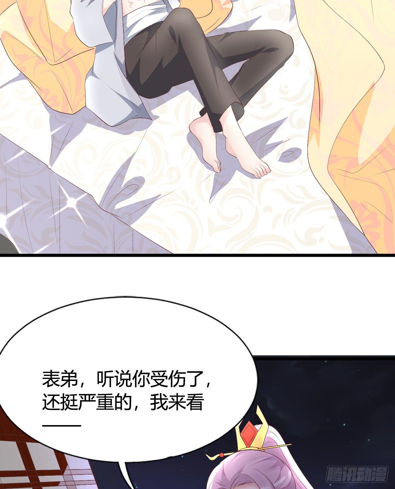 我在古代养男人韩漫全集-老光棍无删减无遮挡章节图片 