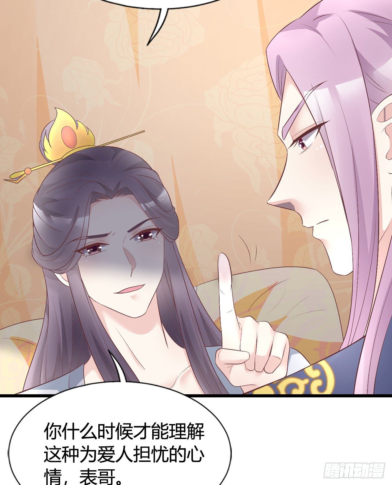 我在古代养男人韩漫全集-老光棍无删减无遮挡章节图片 