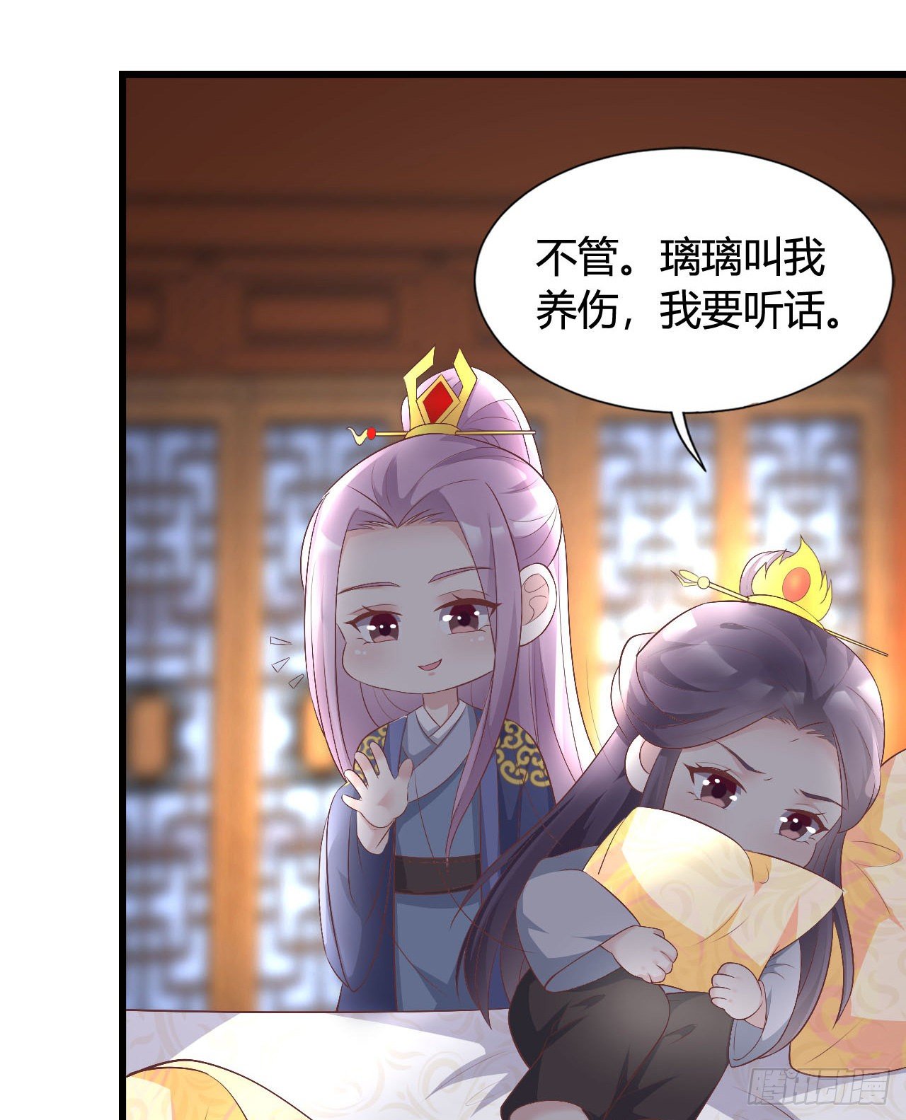 我在古代养男人韩漫全集-老光棍无删减无遮挡章节图片 