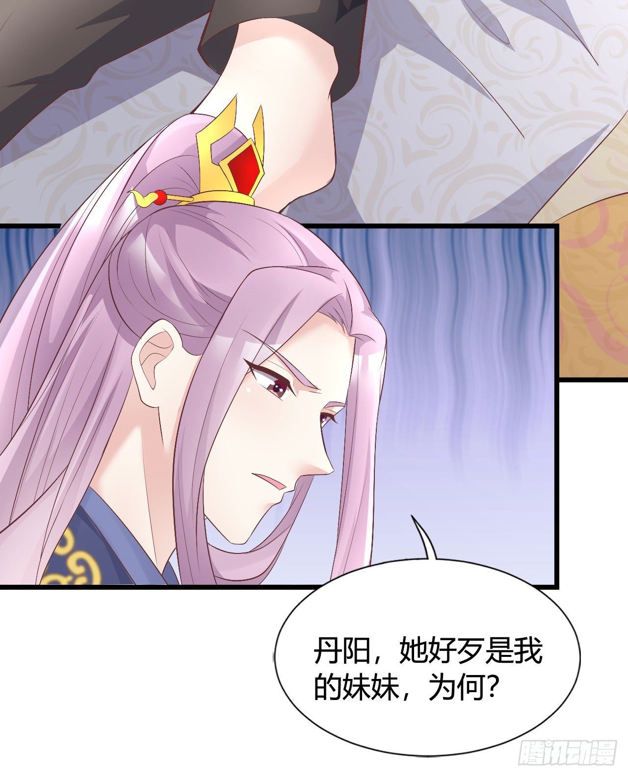 我在古代养男人韩漫全集-老光棍无删减无遮挡章节图片 