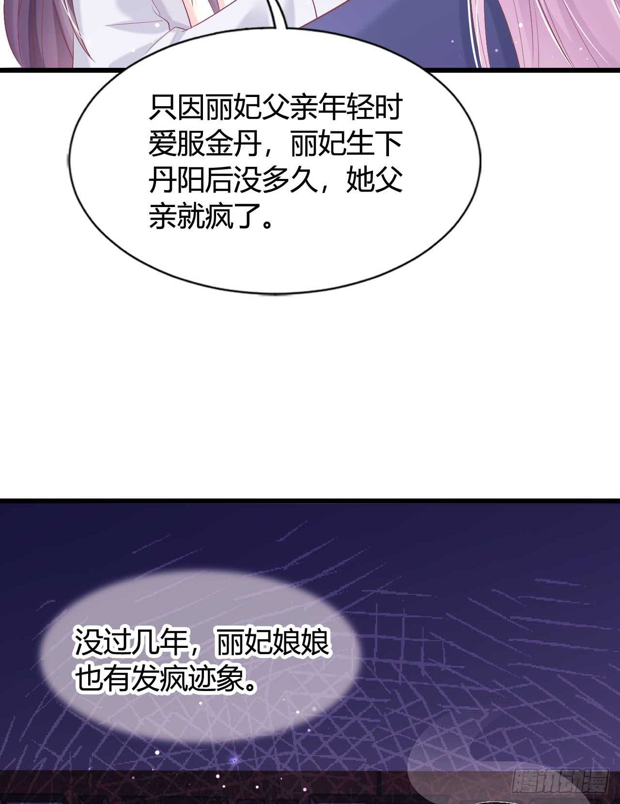 我在古代养男人韩漫全集-老光棍无删减无遮挡章节图片 
