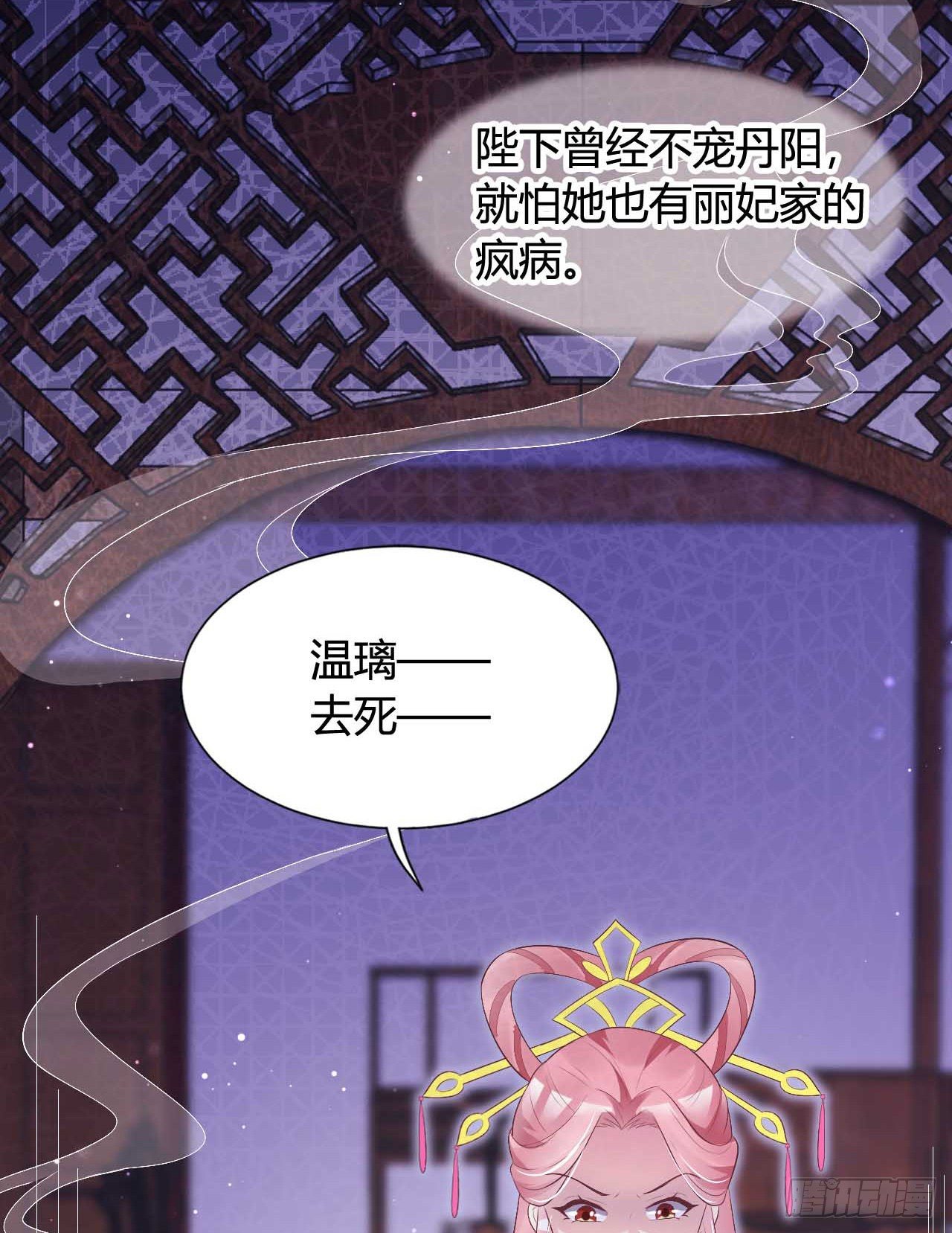 我在古代养男人韩漫全集-老光棍无删减无遮挡章节图片 