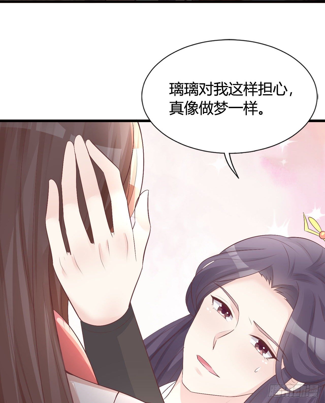 我在古代养男人韩漫全集-老光棍无删减无遮挡章节图片 