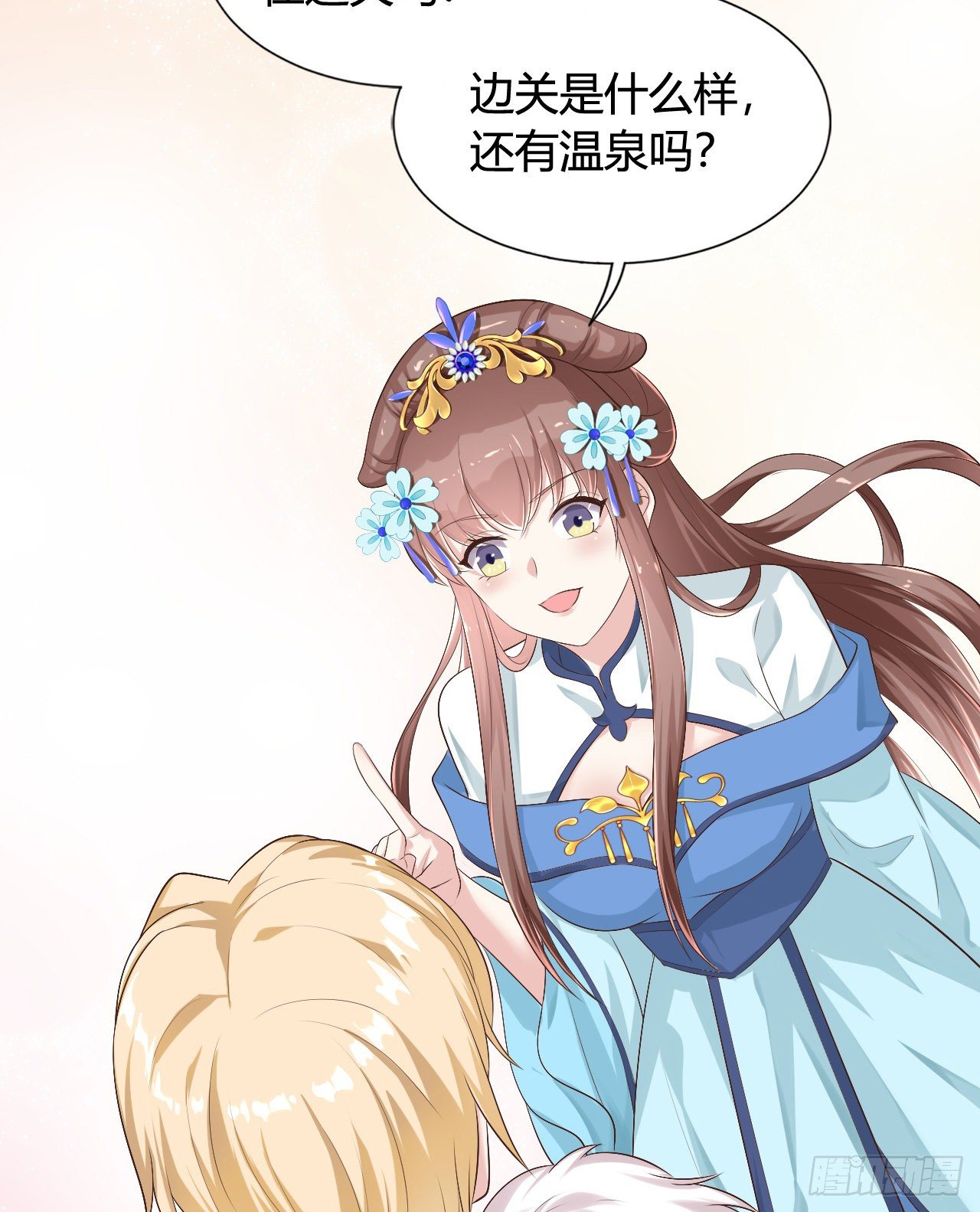 我在古代养男人韩漫全集-真是一群弟弟无删减无遮挡章节图片 