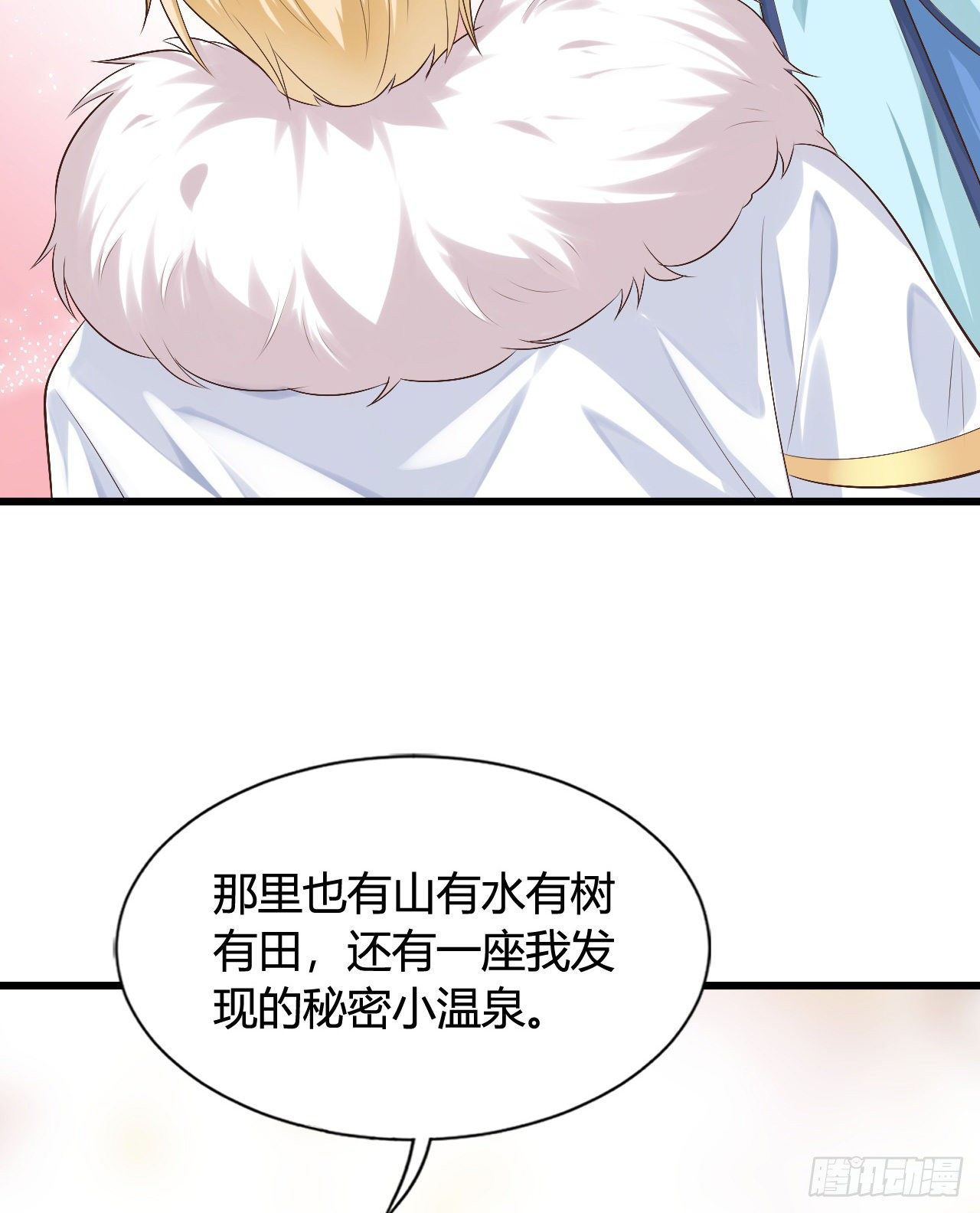 我在古代养男人韩漫全集-真是一群弟弟无删减无遮挡章节图片 