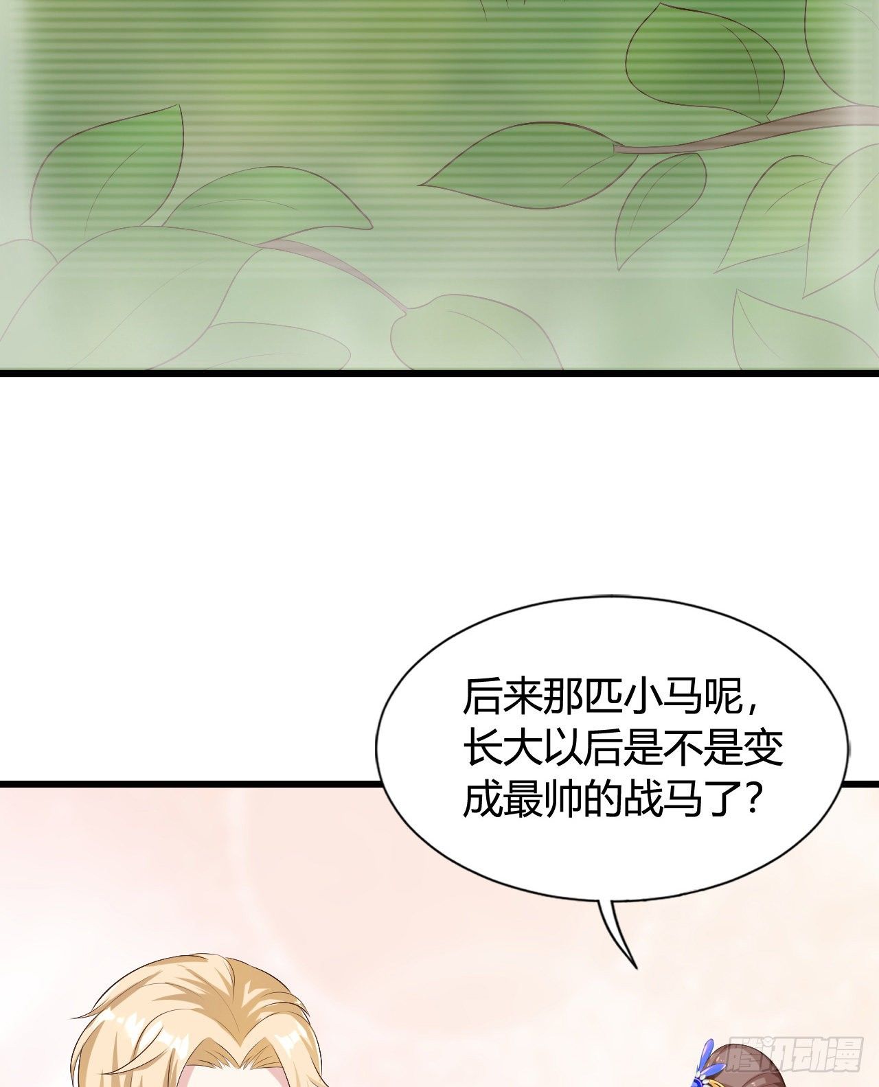 我在古代养男人韩漫全集-真是一群弟弟无删减无遮挡章节图片 