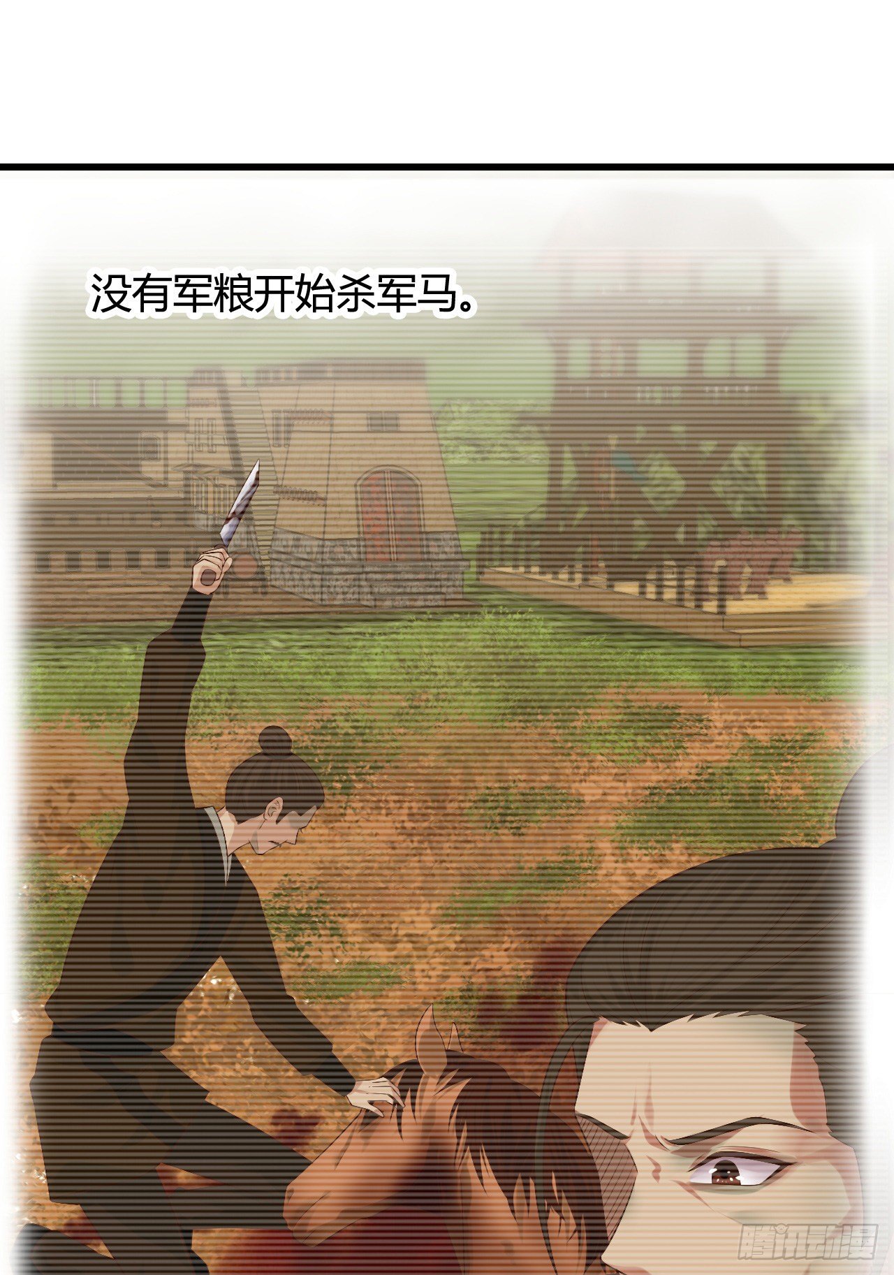 我在古代养男人韩漫全集-真是一群弟弟无删减无遮挡章节图片 