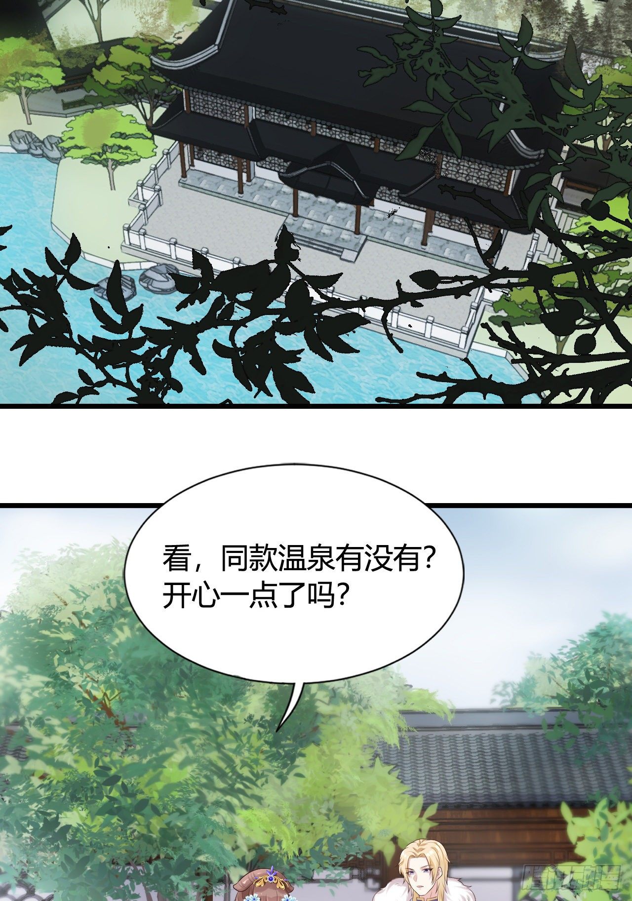 我在古代养男人韩漫全集-真是一群弟弟无删减无遮挡章节图片 
