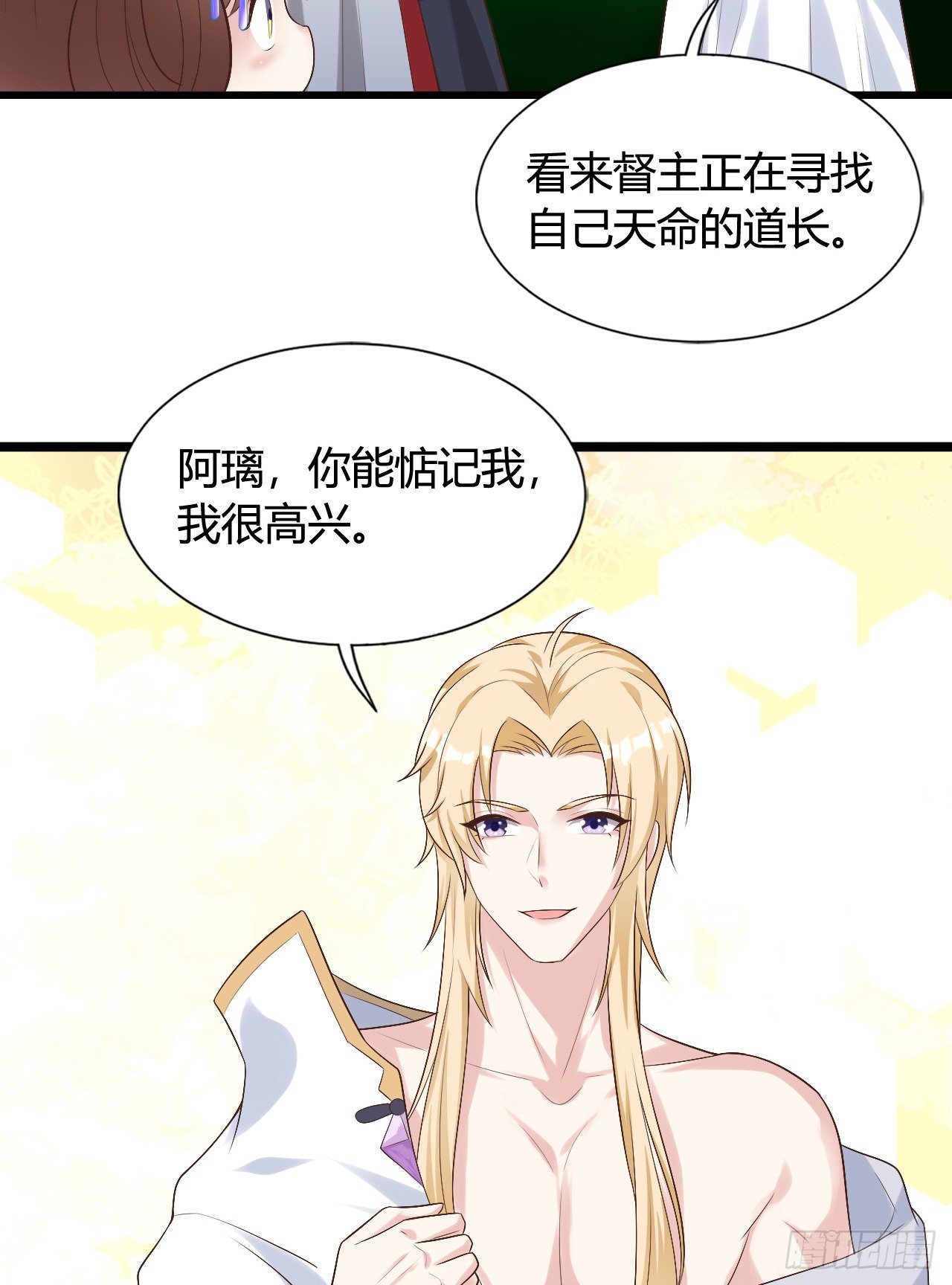 我在古代养男人韩漫全集-真是一群弟弟无删减无遮挡章节图片 