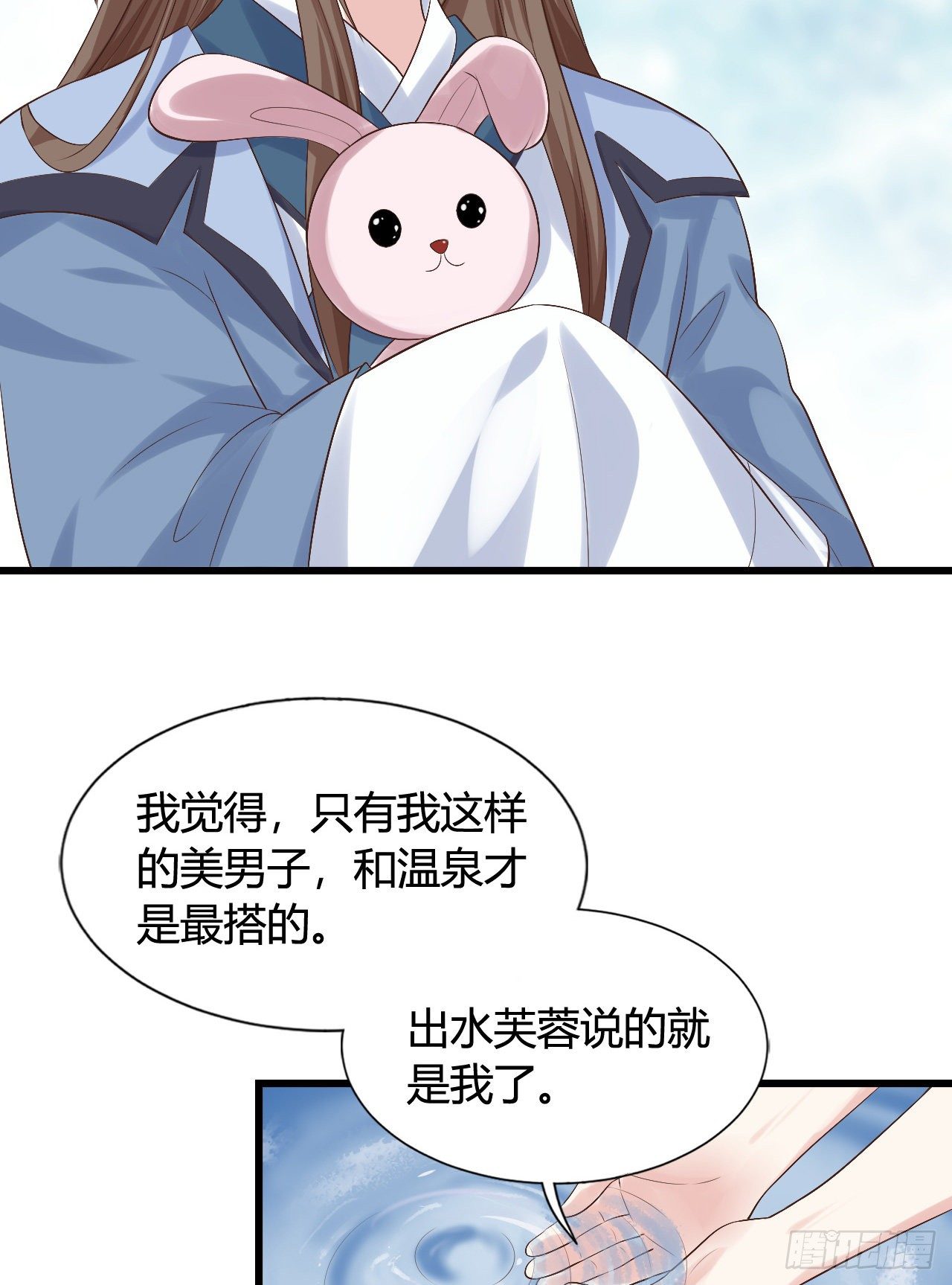 我在古代养男人韩漫全集-真是一群弟弟无删减无遮挡章节图片 