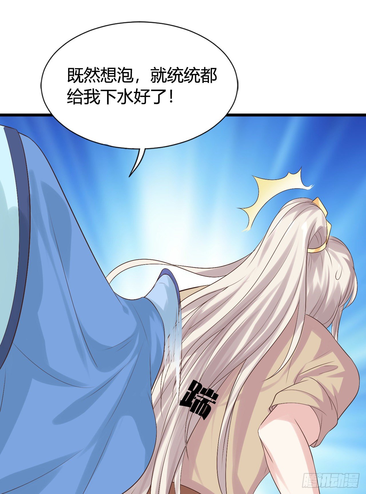 我在古代养男人韩漫全集-真是一群弟弟无删减无遮挡章节图片 